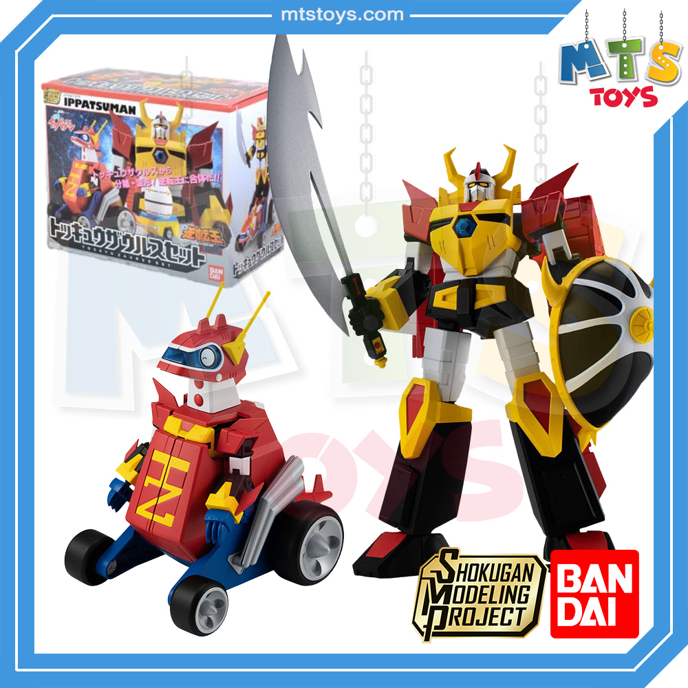 **MTS Toys**SMP Shokugan Modeling Project : Time Bokan Series Gyakuten Ippatsuman Tockyu Zaurus Set