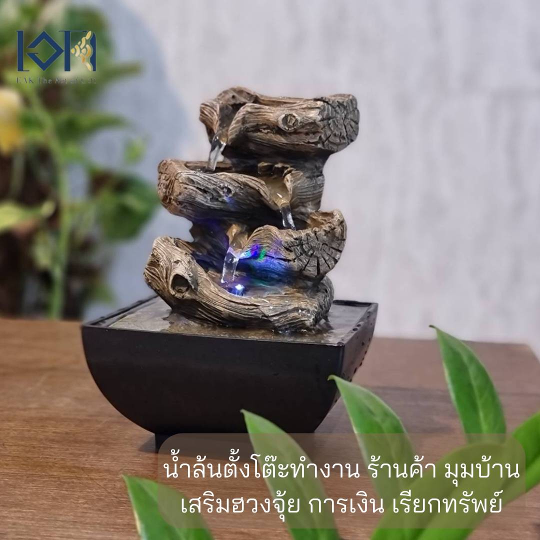 น้ำล้นน้ำพุตั้งโต๊ะ รุ่นน้ำล้นขนาดเล็กใหม่2348 เสริมฮวงจุ้ย ให้เป็นของขวัญมงคลได้
