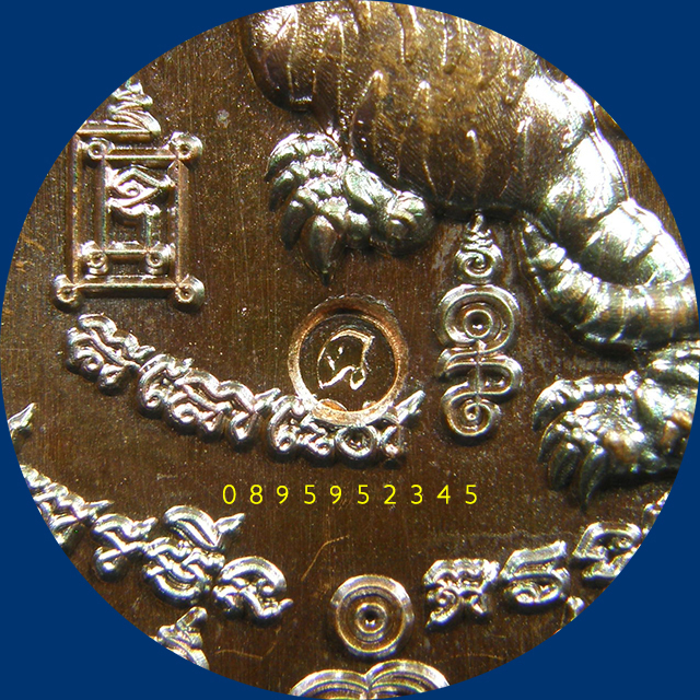 เหรียญเสือกำราบป่า หลวงพ่อไฉน ฉนฺทสาโร เนื้อทองแดง