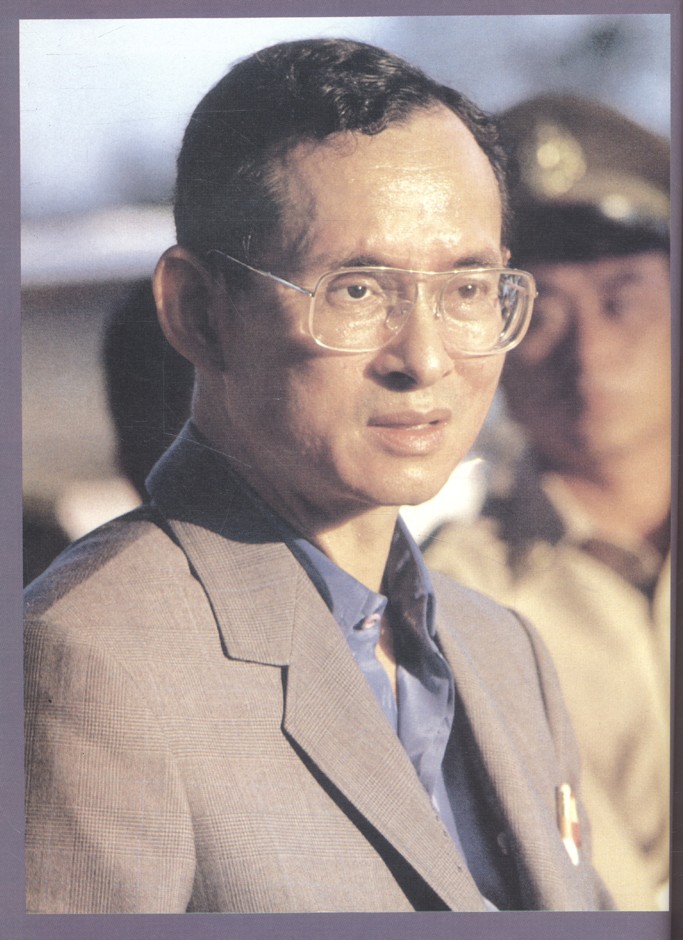 พระบรมราโชวาท พระราชทานแก่ครูอาวุโสคุรุสภา