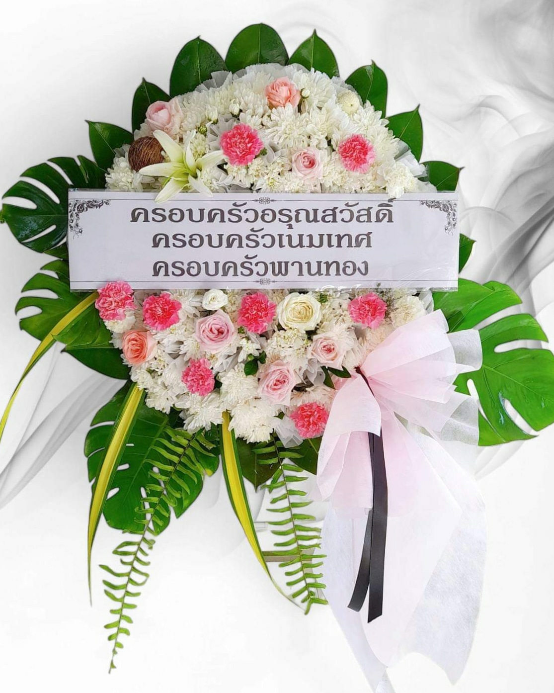 พวงหรีดดอกไม้สด