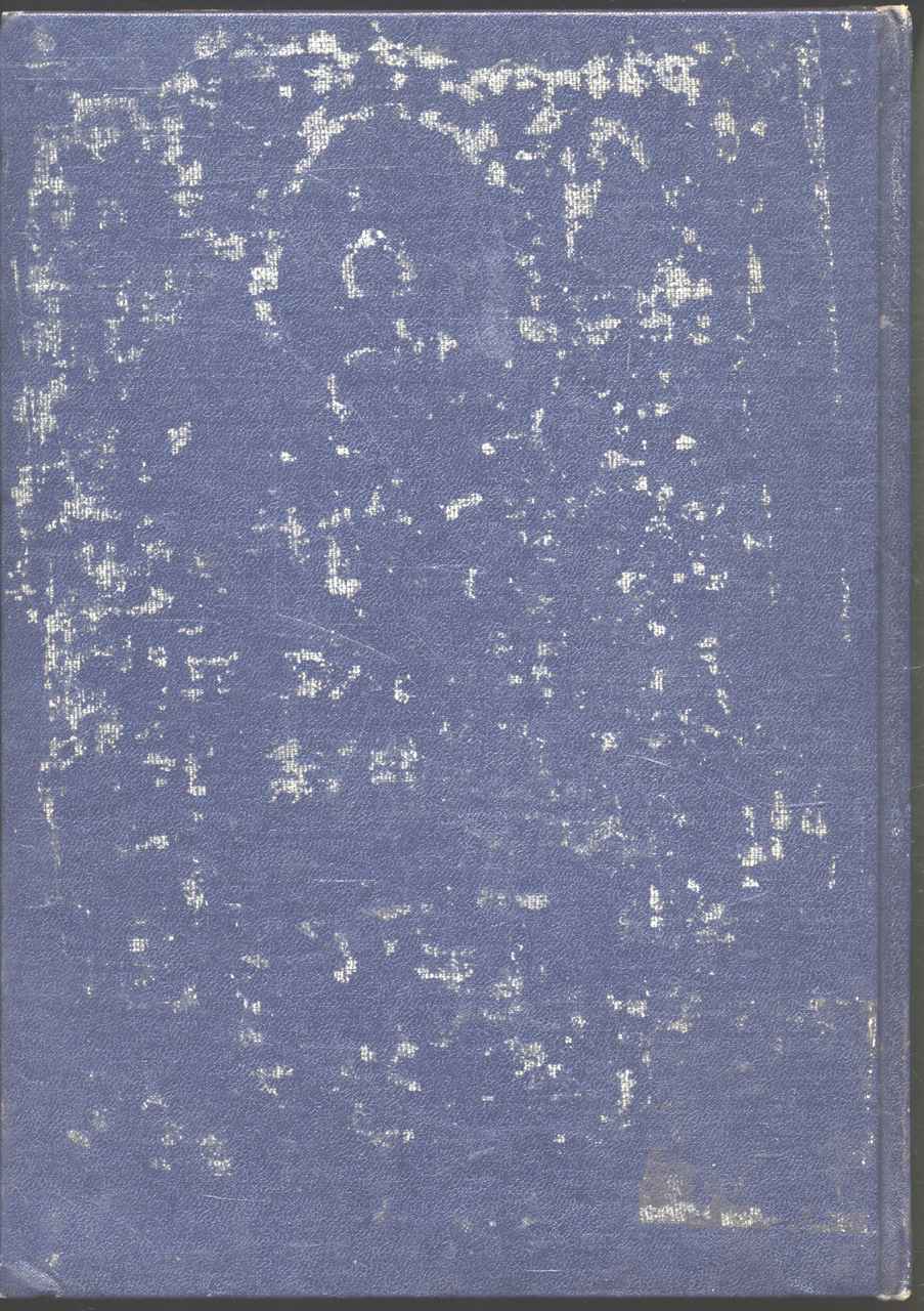 ๑๐๐ ปี พระยาอนุมานราชธน งานนิพนธ์ชุดสมบูรณ์ ของ ศาสตราจารย์ พระยาอนุมานราชธน หมวดเรื่องแปล (นิยาย-นิทาน) เล่มที่ ๕ เรื่อง นิยายเอกของปาชา