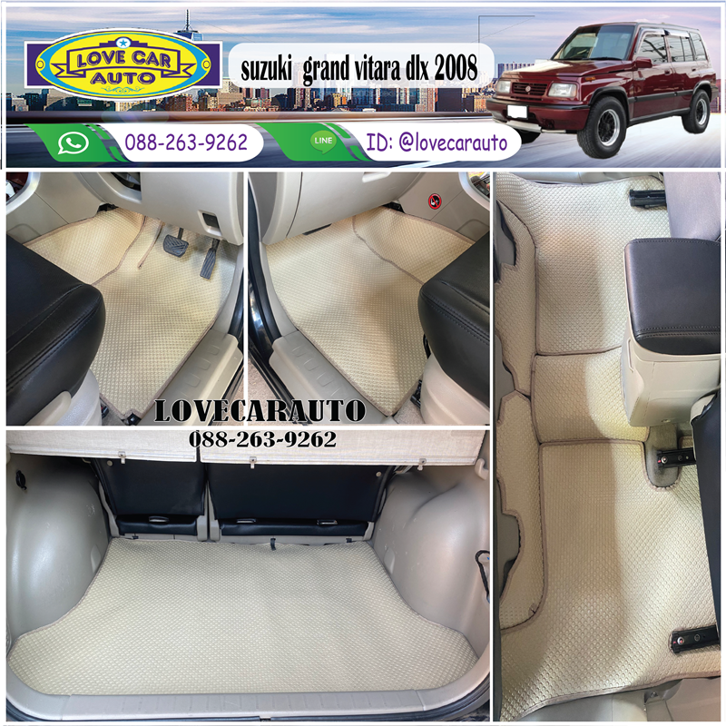 พรมปูพื้นรถยนต์ suzuki grand vitara dlx ปี 2008 ผ้ายาง PVCกระดุมเล็กสีครีม