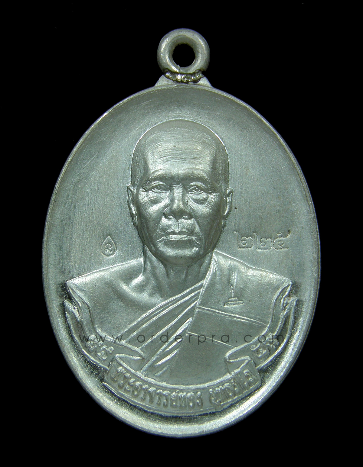 เหรียญห่วงเชื่อม หลวงพ่อทอง วัดพระพุทธบาทเขายายหอม ชัยภูมิ