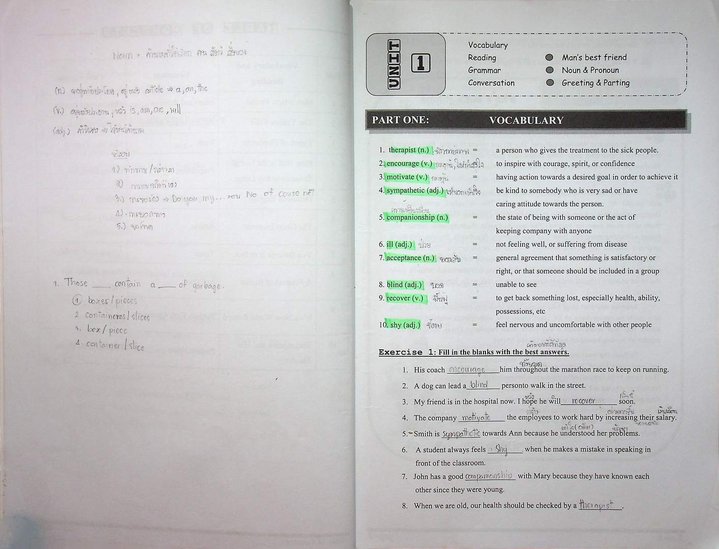 FUNDAMENTAL ENGLISH 001111