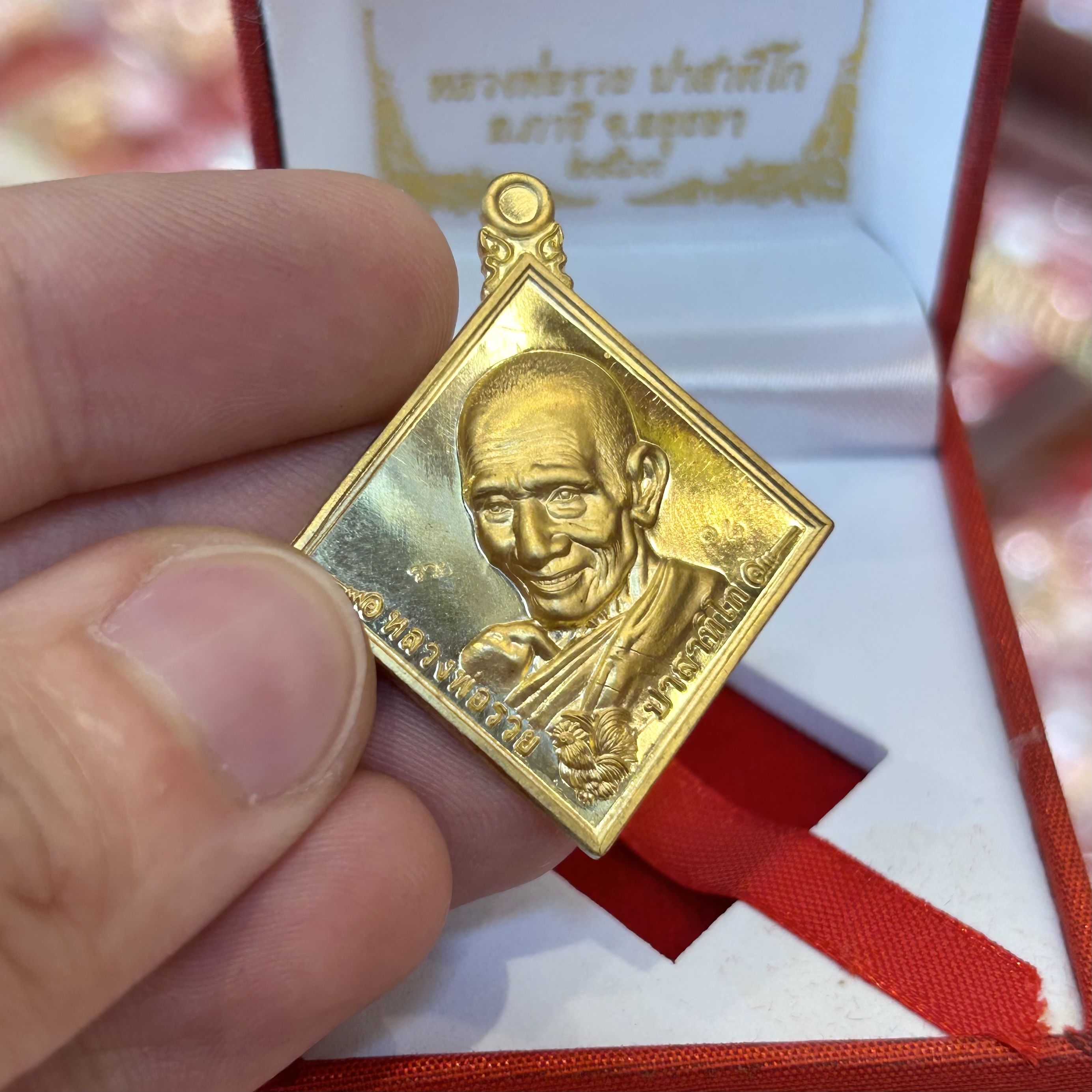 เหรียญหลวงพ่อรวย รุ่นรวยเจริญพร ๙๙ ไตรมาส ปี63 วัดซึก จ.อยุธยา เนื้อทองคำ