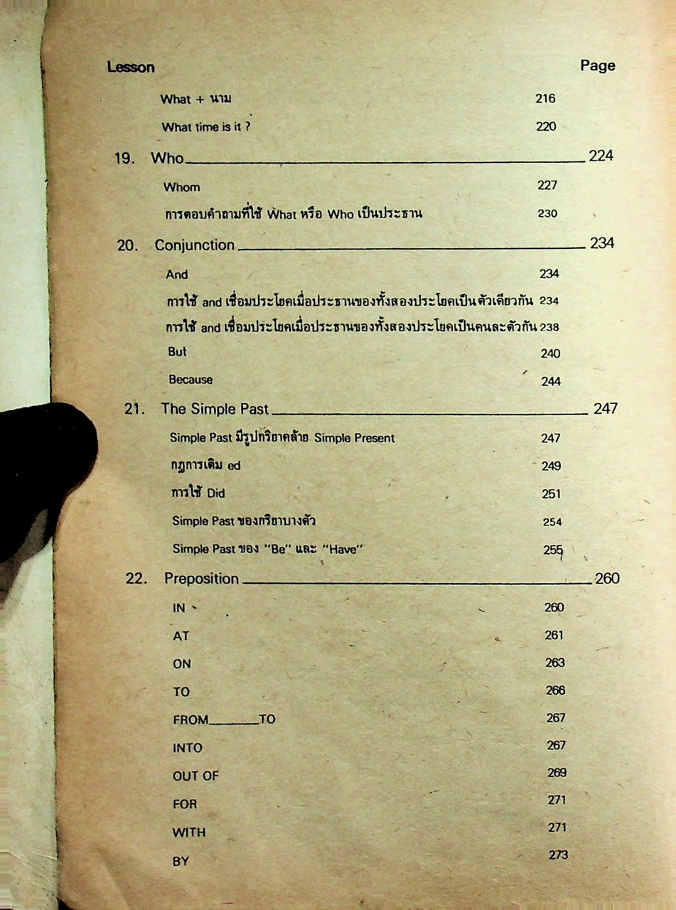 CURRENT ENGLISH EXPRESSION PRATOM 6