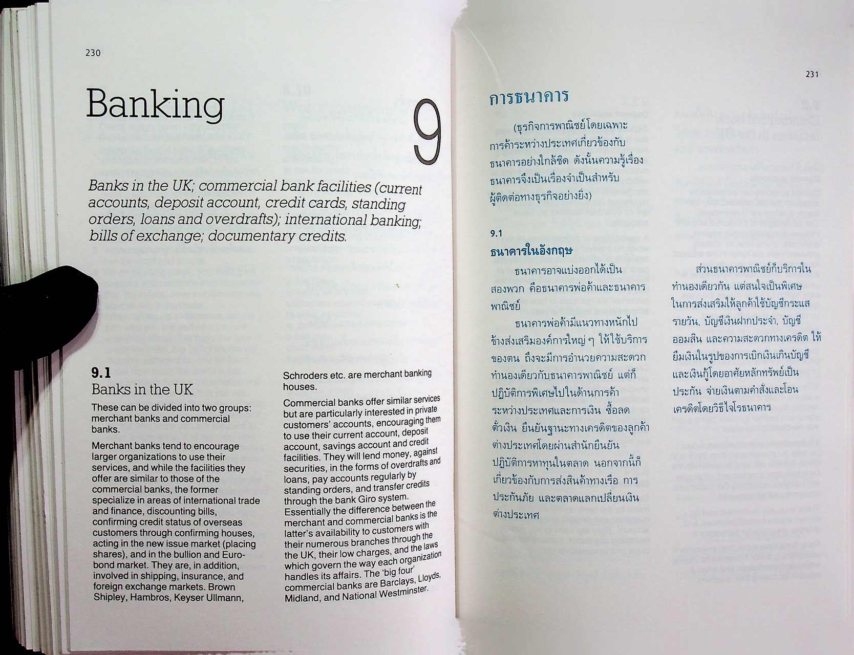 คู่มือจดหมายธุรกิจ A HANDBOOK OF COMMERCIAL CORRESPONDENCE