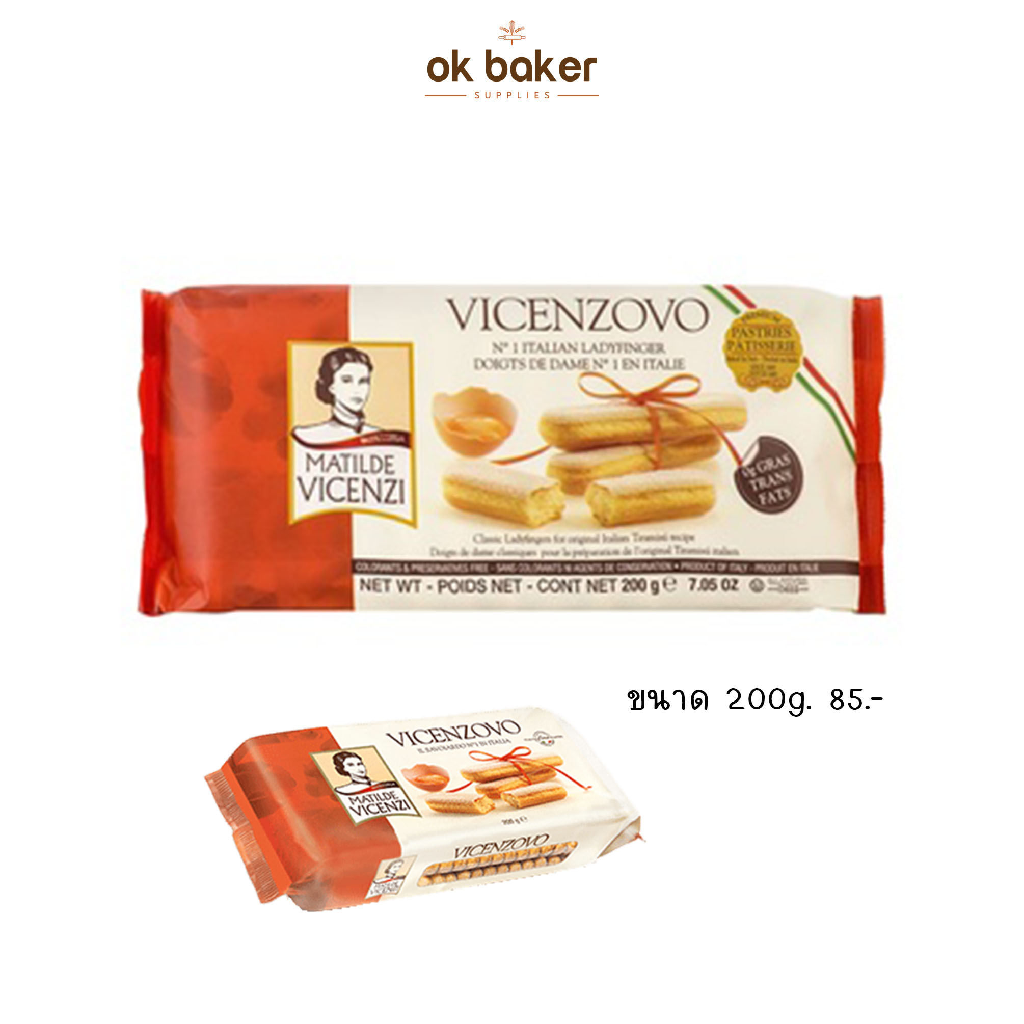 เลดี้ฟิงเกอร์ 200 กรัม