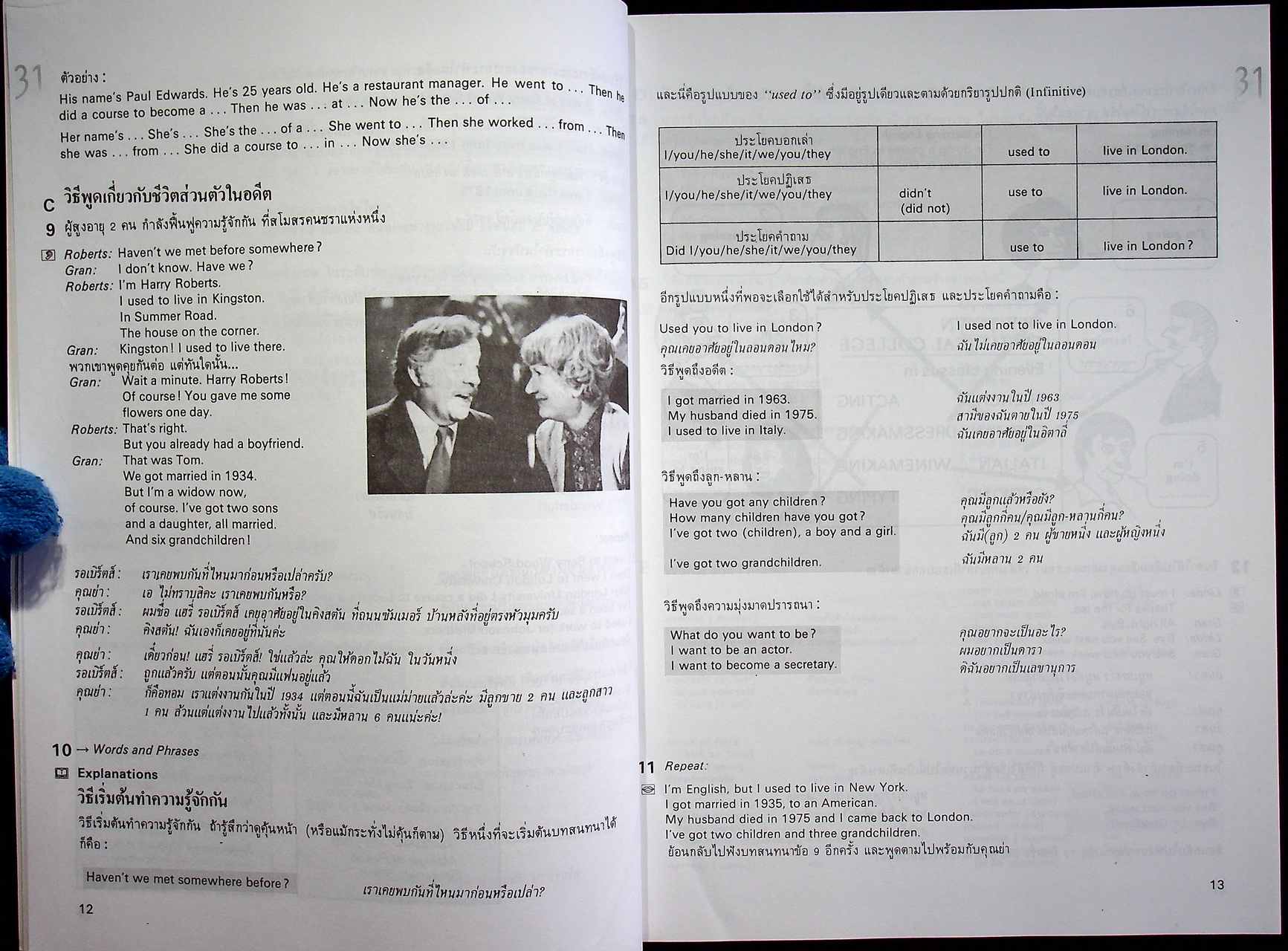 Follow Me BOOK 1-2-3-4 ภาษาอังกฤษหลักสูตรการสื่อความหมายทางภาษา (ครบชุด 4 เล่ม) ไม่มีม้วนเทป