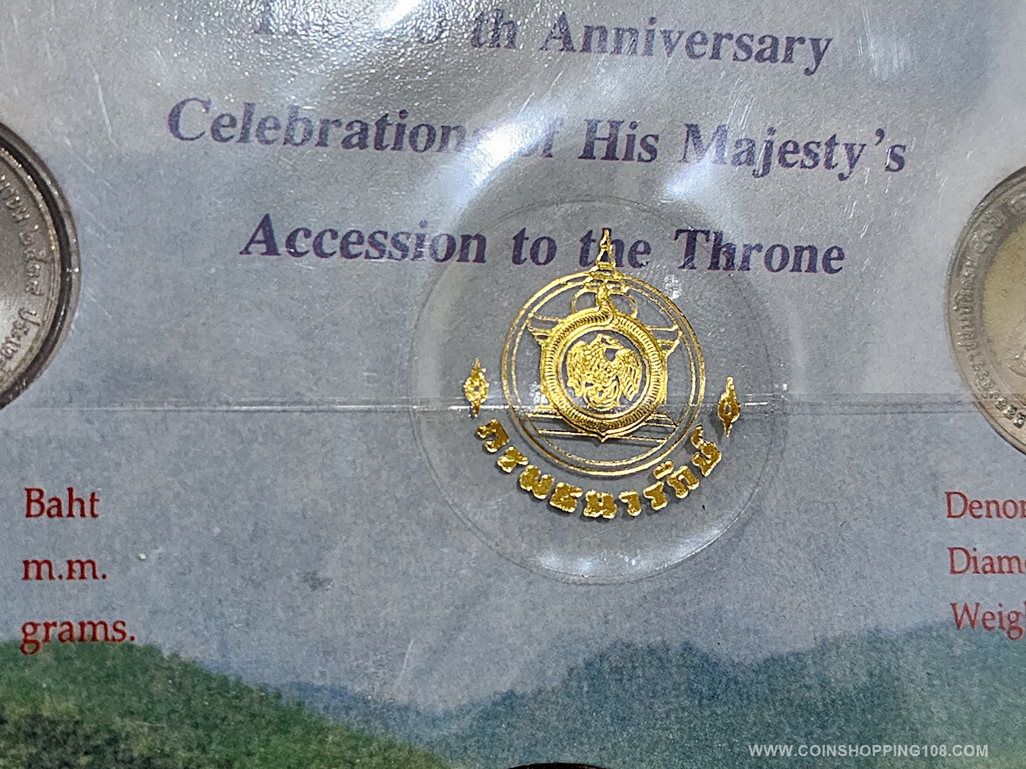 ชุดแผงเหรียญกษาปณ์ที่ระลึก กาญจนาภิเษก ชุด 5 เหรียญ พ.ศ.2539