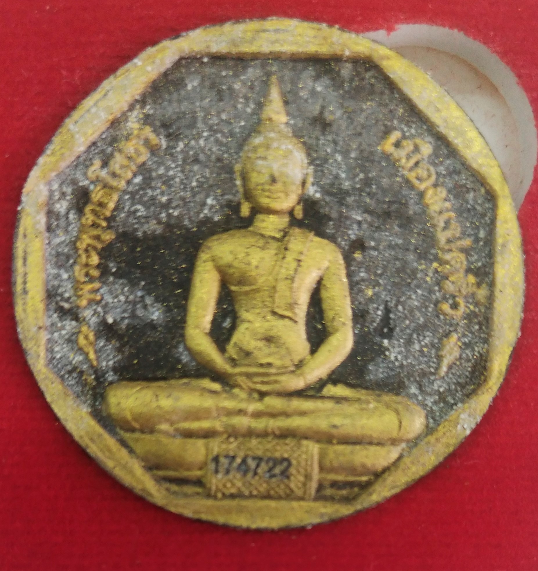 หลวงพ่อโสธร ผสมมวลสารทองคำ รุ่นทองประทาน พิมพ์เล็ก (3.3 ซ.ม.) วัดโสธรวราราม จ.ฉะเชิงเทรา ปี 2550 พื้นหลังสีดำ มีเม็ดพระธาตุคลุมผิวค่อนข้างมาก