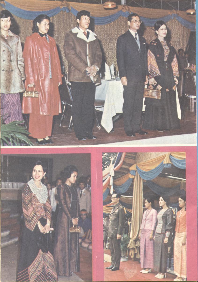 สมเด็จพระเทพรัตนราชสุดา เจ้าฟ้ามหาจักรีสิรินธร รัฐสีมาคุณากรปิยชาติ สยามบรมราชกุมารี