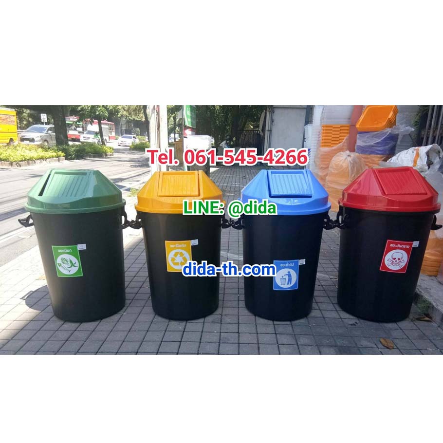 ถังขยะทรงกลม สีดำ ฝาแกว่ง ฝาสี 112 ลิตร