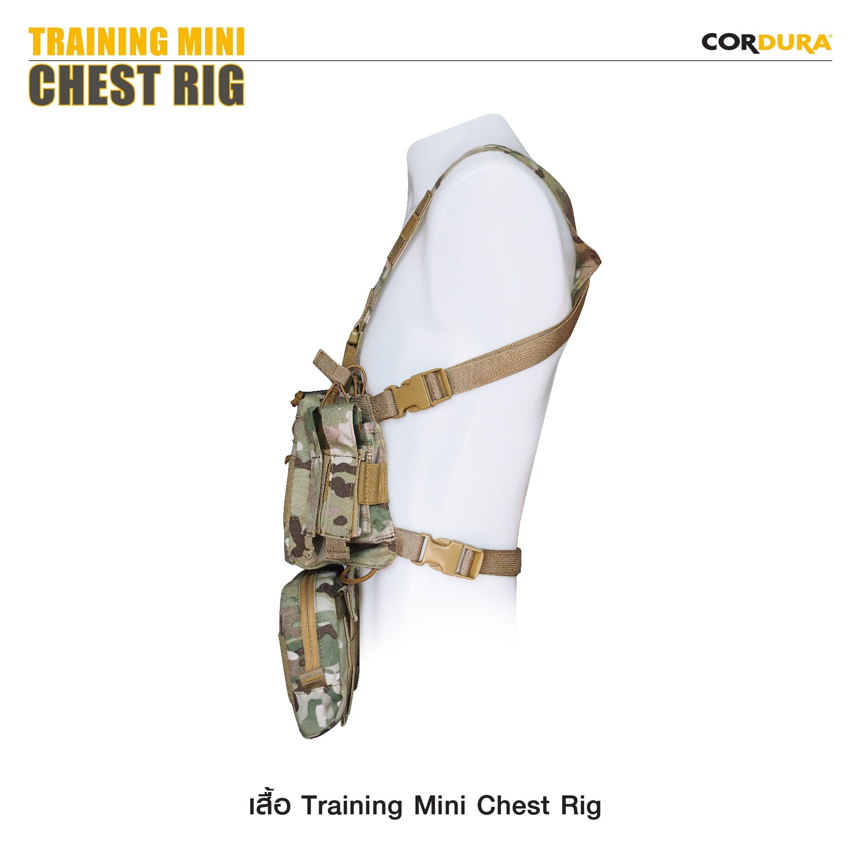 🇹🇭 535 ไทยแลนด์ แทคติคอล เสื้อ Training Mini Chest Rig