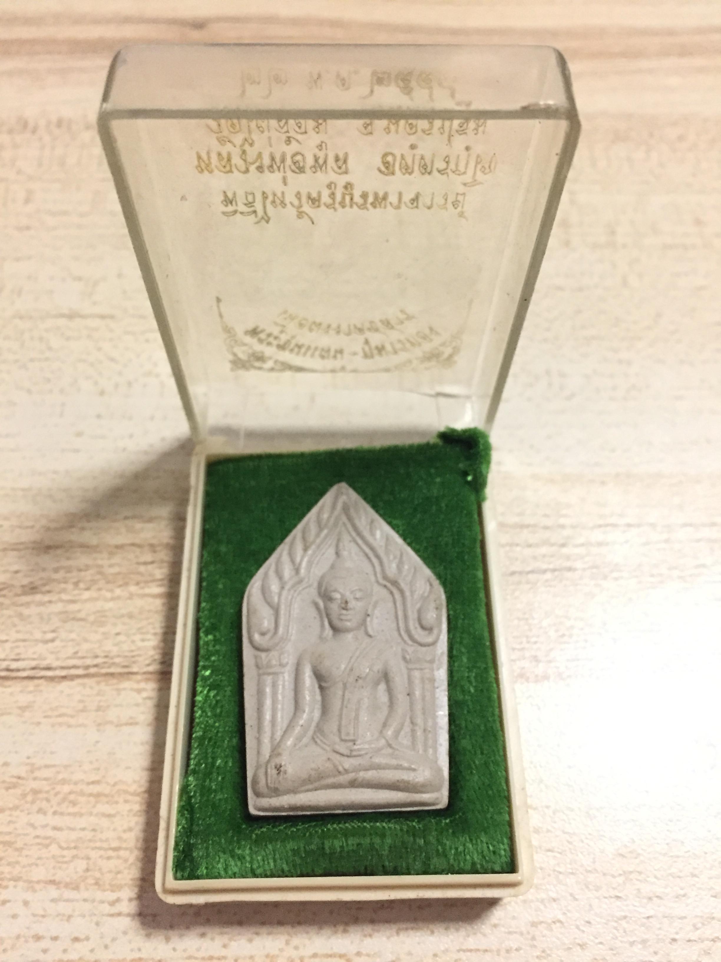 พระขุนแผน-กุมารสมบัติ หลวงพ่อพูล วัดไผ่ล้อม จังหวัดนครปฐม ปี พ.ศ. 2548