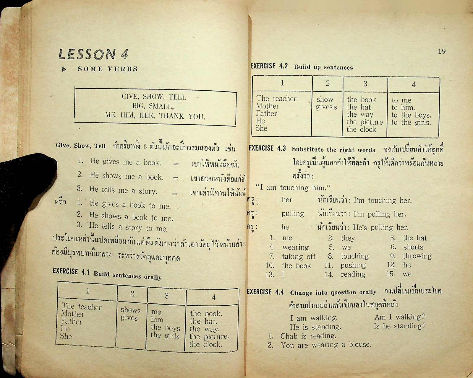 ENGLISH WORKBOOK 2 แบบฝึกหัดคู่กับ OXFORD ENGLISH COURSE FOR THAILAND สำหรับชั้นประถมปีที่ 6