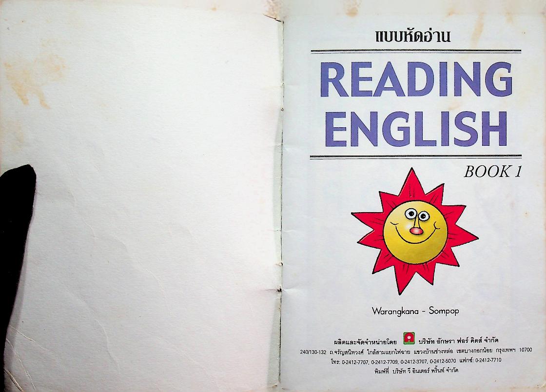 READING ENGLISH BOOK 1