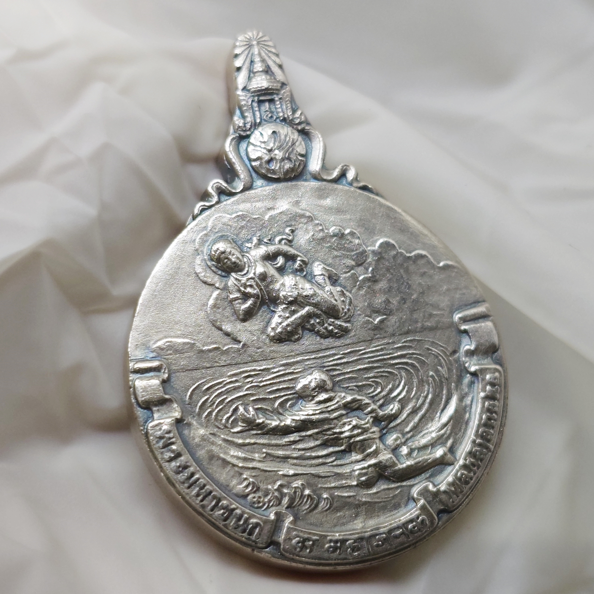 เหรียญพระมหาชนก เนื้อเงิน พิมพ์ใหญ่ บล็อก ป ขาด ปี2539 มีแต่เหรียญ