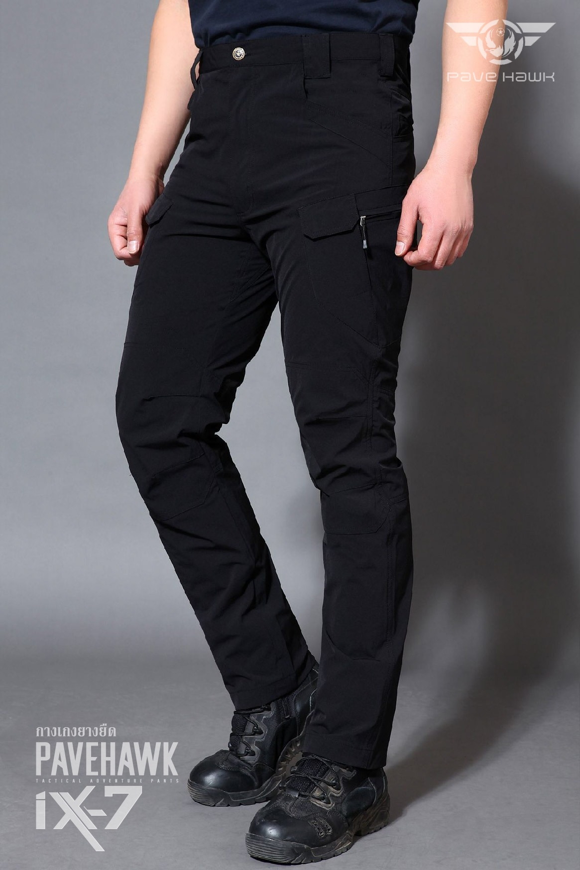 🇹🇭 107 ไทยแลนด์ แทคติคอล กางเกงยางยืด IX7 ( Pavehawk )