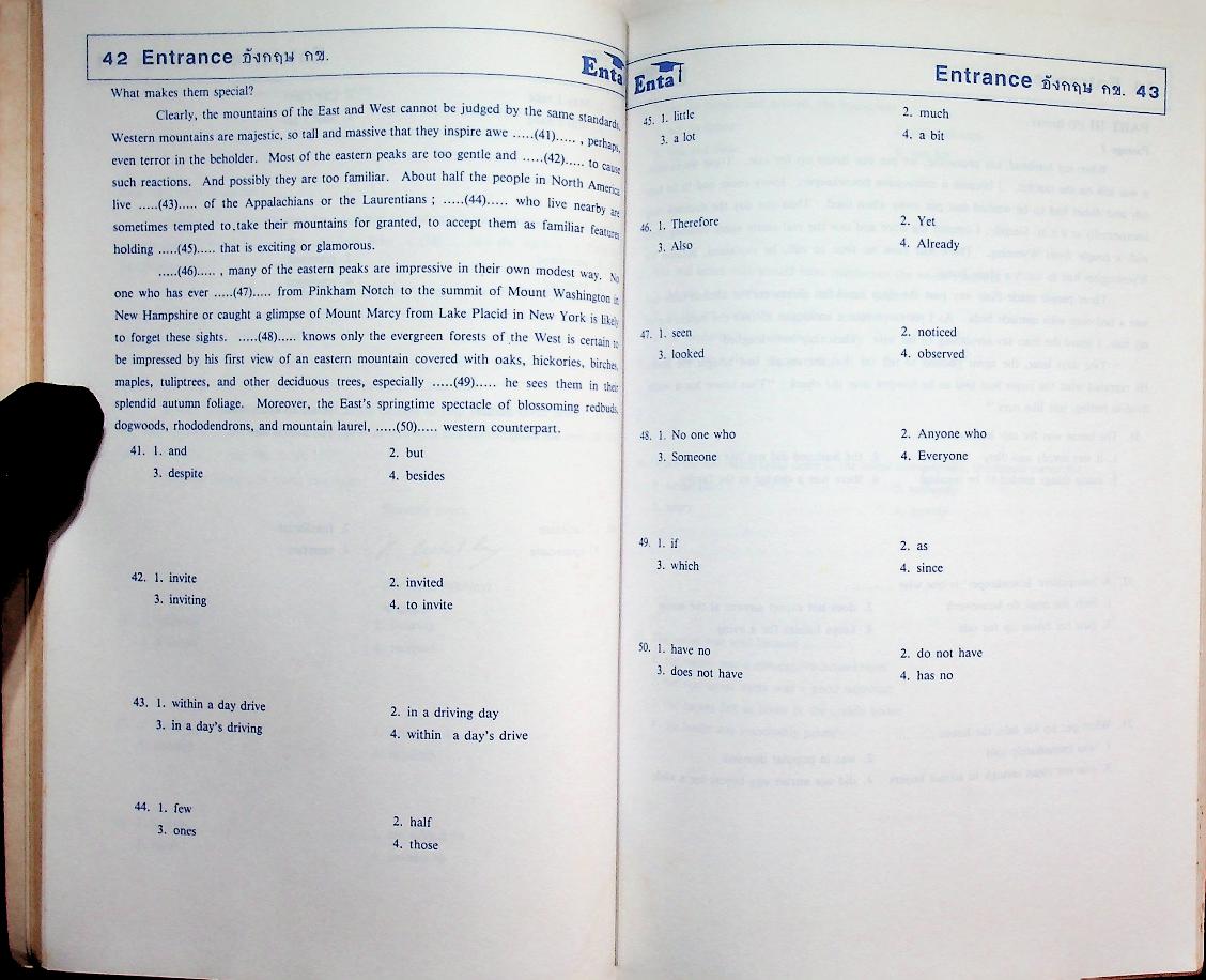 Enta เอ็นต้ากวดวิชา ติว อังกฤษ กข. ENGLISH ENTRANCE