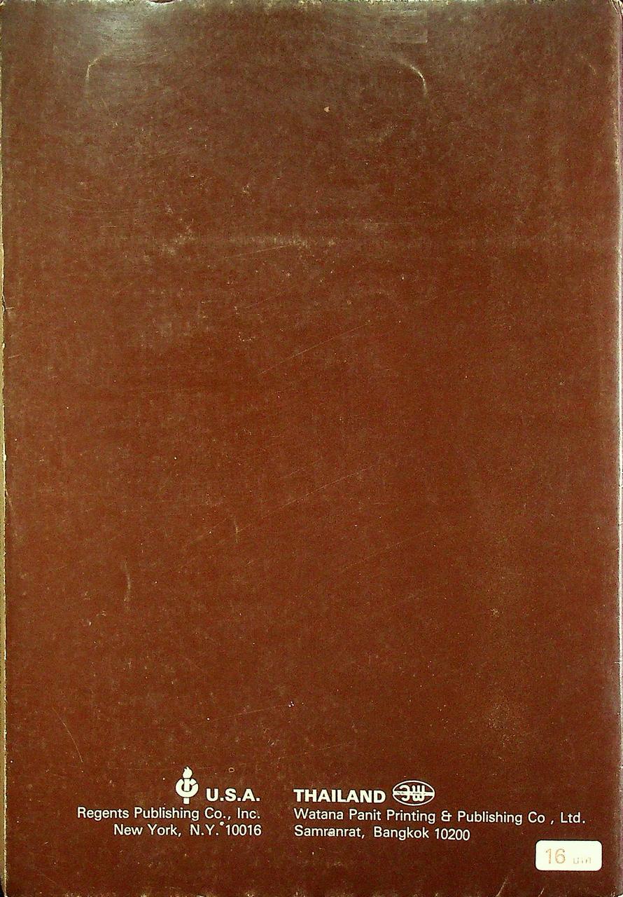 LADO ENGLISH SERIES NEW EDITION WORKBOOK 3 (ไม่มีข้อสอบท้ายเล่ม)