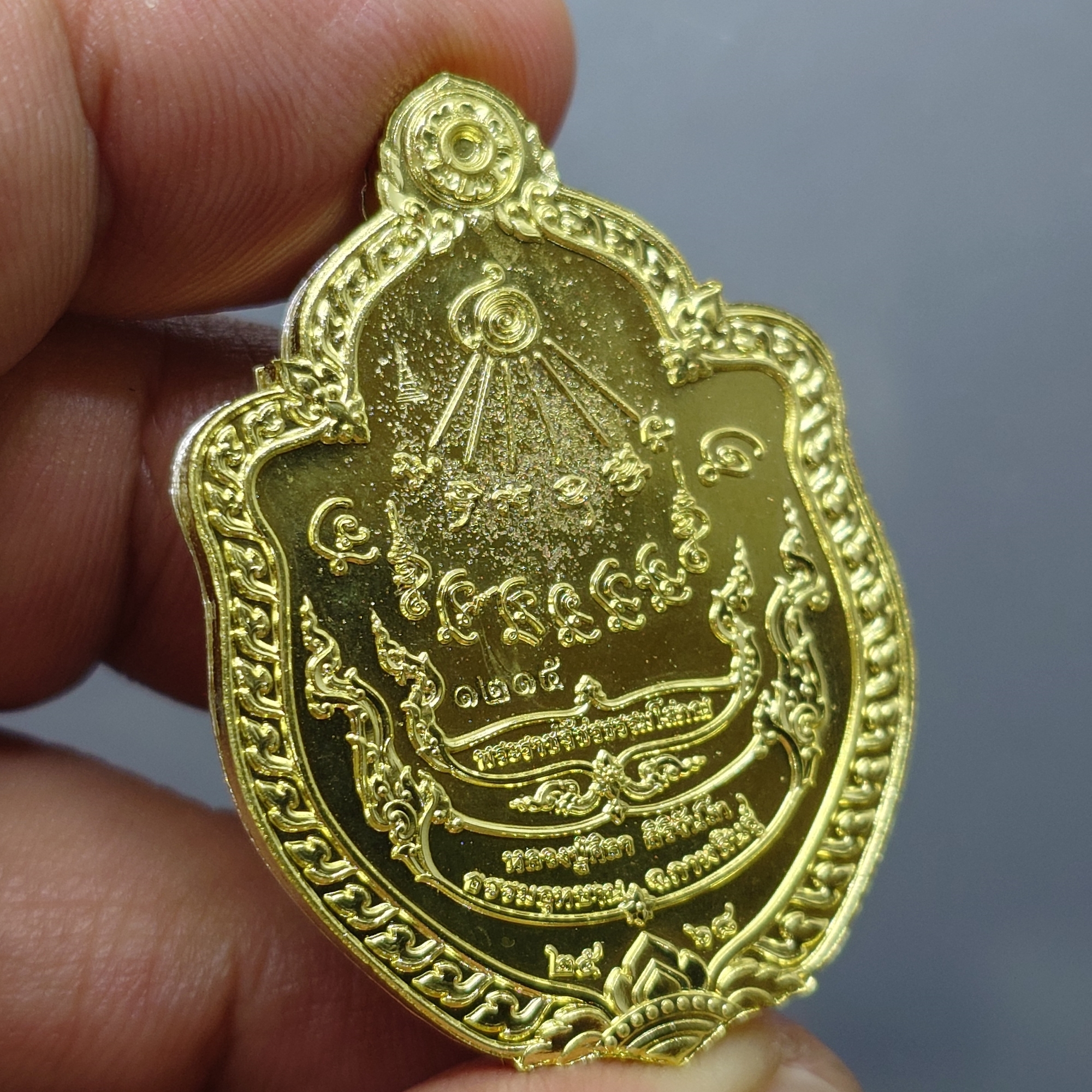 เหรียญหลวงปู่ศิลา พิมพ์มังกรคู่ อายุวัฒนมงคล ๘๑ เนื้อฝาบาตร ลงยาแดง ขอบเนื้อเงิน ปี2568 พร้อมตลับเดิมๆ สภาพสวยสมบูรณ์