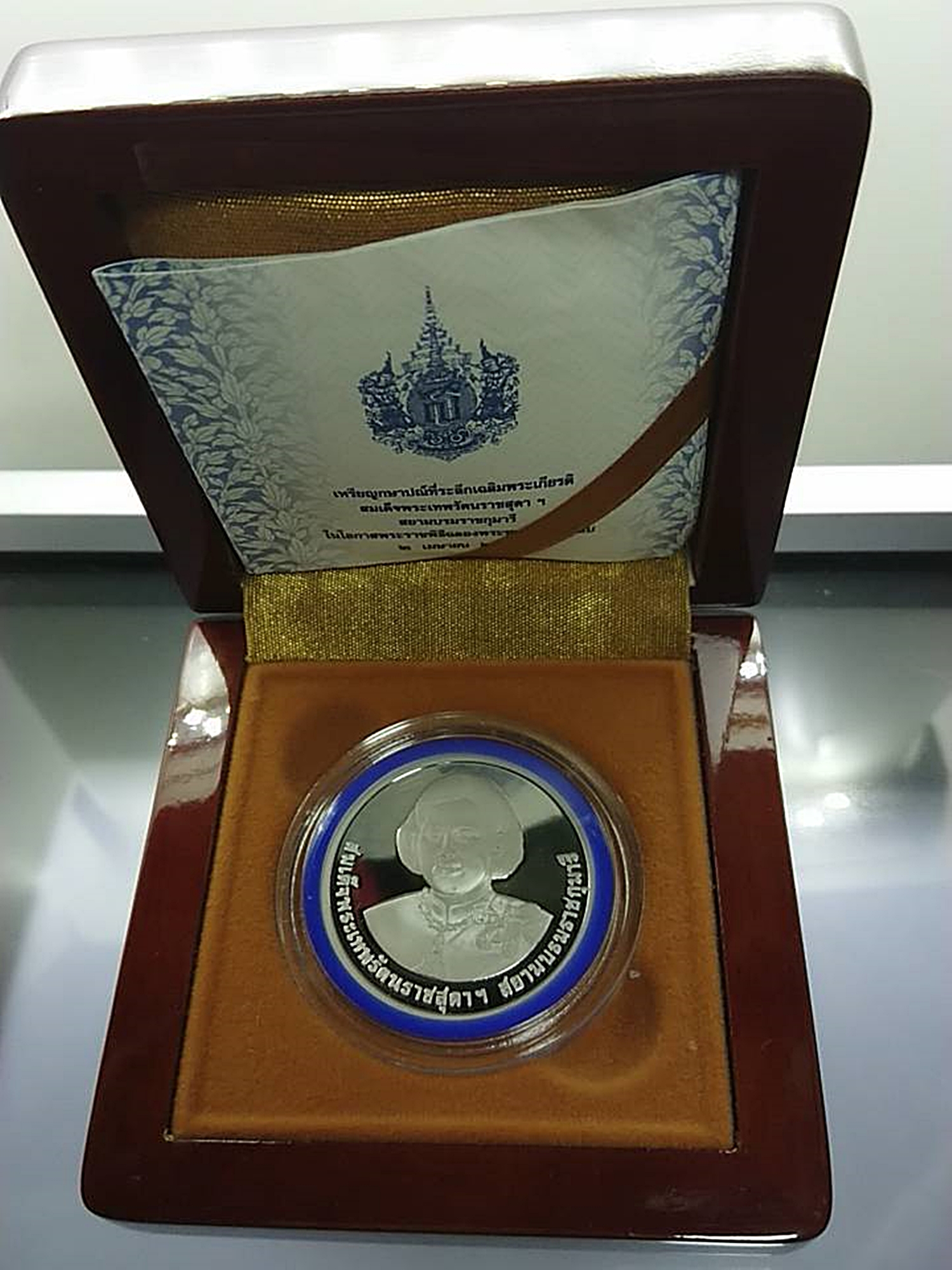 เหรียญ 800 บาท เนื้อเงินขัดเงา ที่ระลึกครบ 5 รอบ สมเด็จพระเทพฯ พ.ศ.2558 อุปกรณ์ครบ