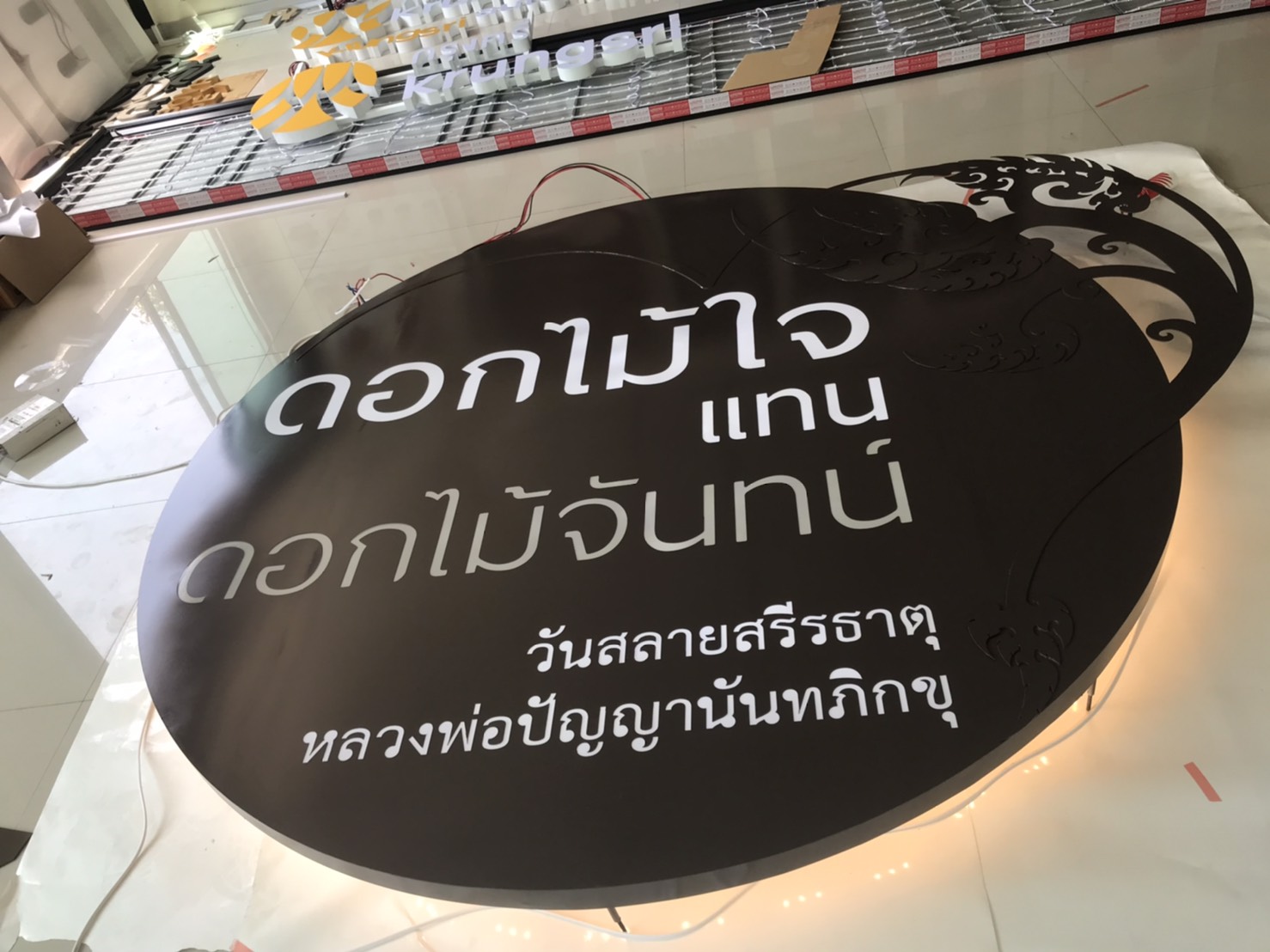 งานป้ายอักษรโลหะไฟออกหลัง งานป้ายไฟวัด งานดอกไม้ใจ แทน ดอกไม้จันทร์