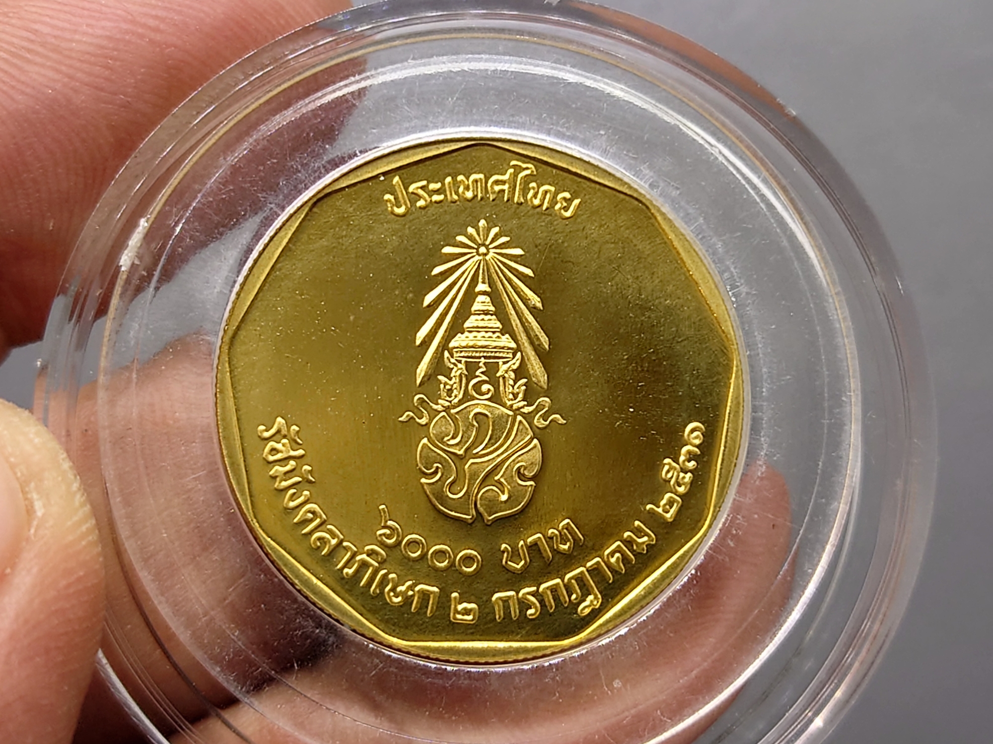 เหรียญทองคำ ครบชุด 3 ขนาด ที่ระลึกพระราชพิธีรัชมังคลาภิเษก รัชกาลที่ 9 ปี พ.ศ.2531