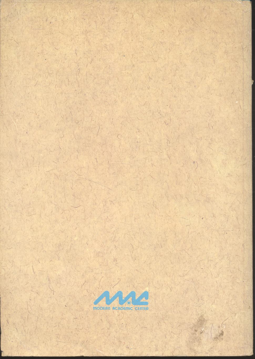 แนวข้อสอบเข้ามหาวิทยาลัย วิชาภาษาไทย กข ท 401, ท 402, ท 503, ท 504, ท 605, ท 606