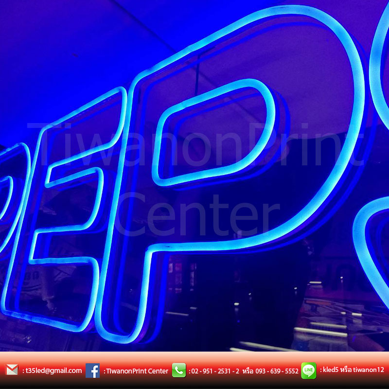 update ผลงานLED Neon Flex ตัวล่าสุด ป้าย PEPSI ตามสไตล์ของลูกค้า