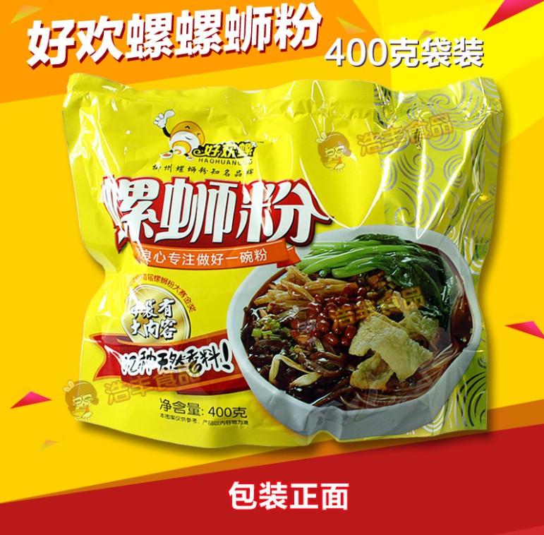 บะหมี่หอยหวานพริกเผาจีน(หลัวซือเฝิน) HauHuanLuo (400 g)