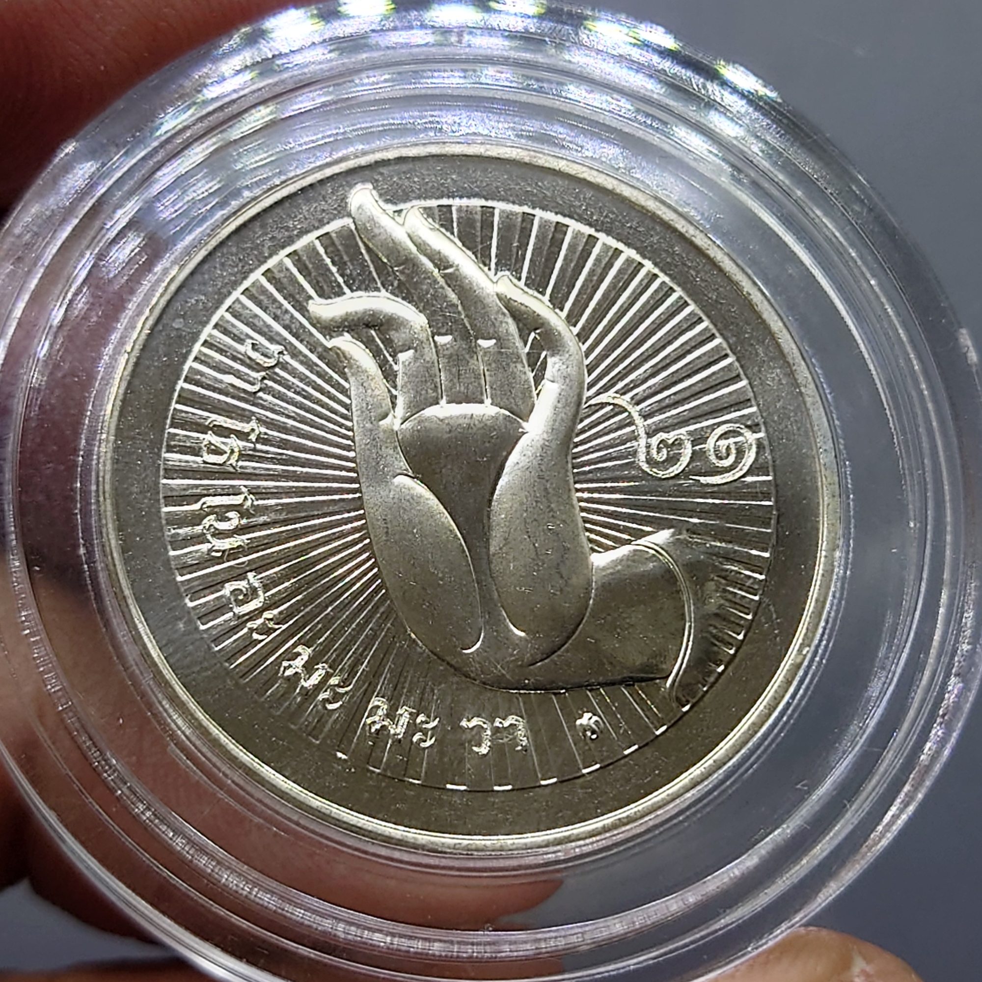 เหรียญที่ระลึกประจำวันเกิด พระประจำวันศุกร์ ปางรำพึง เนื้อนิกเกิล พร้อมซองเดิมและใบเซอร์