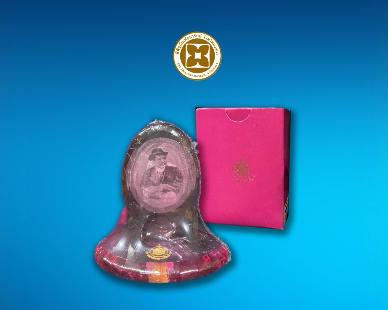 แท่นอะคริลิกเลเซอร์ ร.5 พร้อมกล่อง