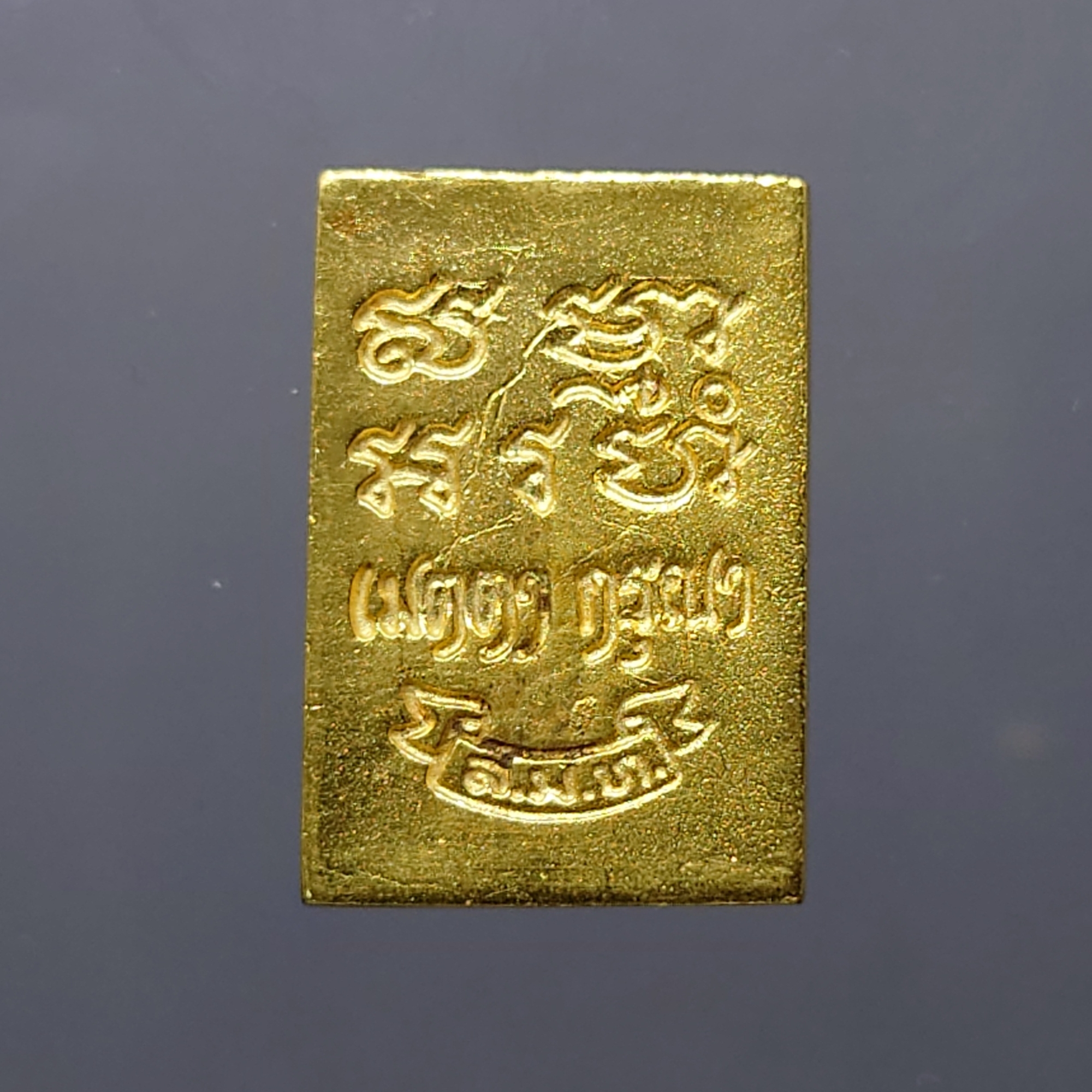 พระทองคำ เหรียญหล่อพระพุทธ วัดปากน้ำ รุ่นเมตตา‑กรุณา พ.ศ. 2534 เนื้อทองคำแท้ พร้อมกล่องเดิมจากวัด