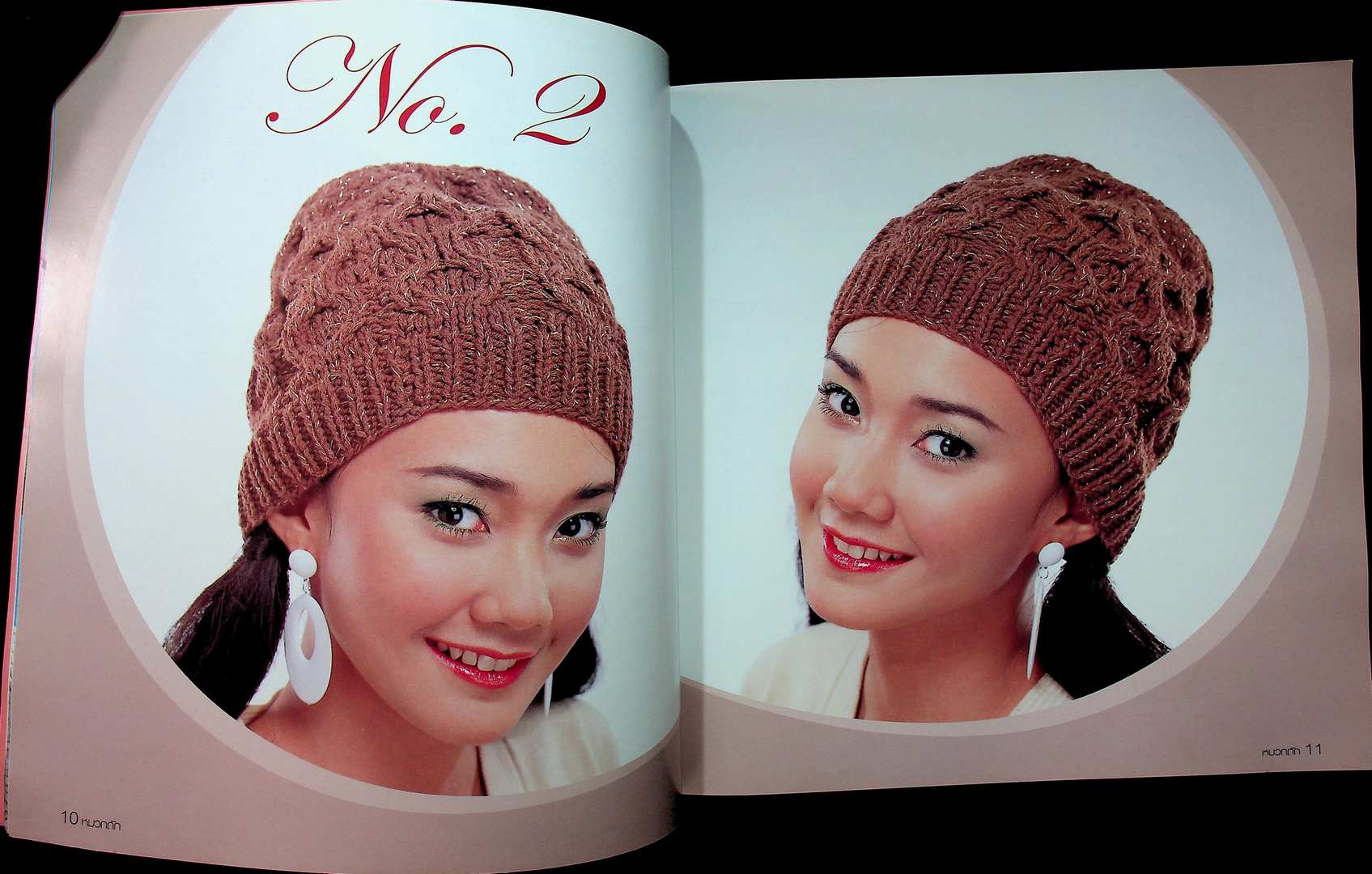 หมวกถัก 2