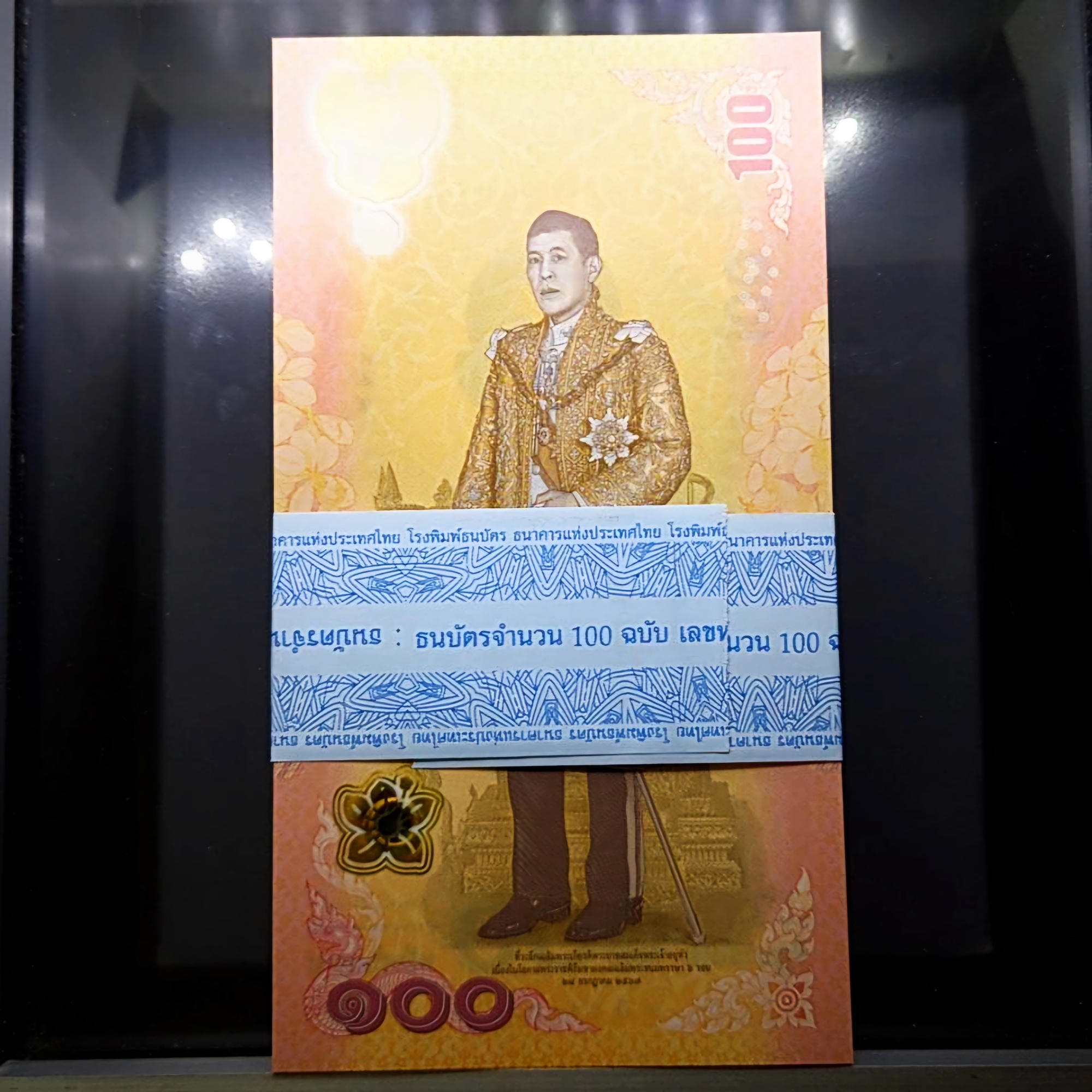 (ธนบัตรยกแหนบ 100 ใบ ไม่เรียงเลข) ธนบัตรที่ระลึก 100 บาท เฉลิมพระเกียรติ ในหลวงรัชกาลที่ 10 ครบ 6 รอบ ปี พ.ศ.2567 ไม่ผ่านใช้