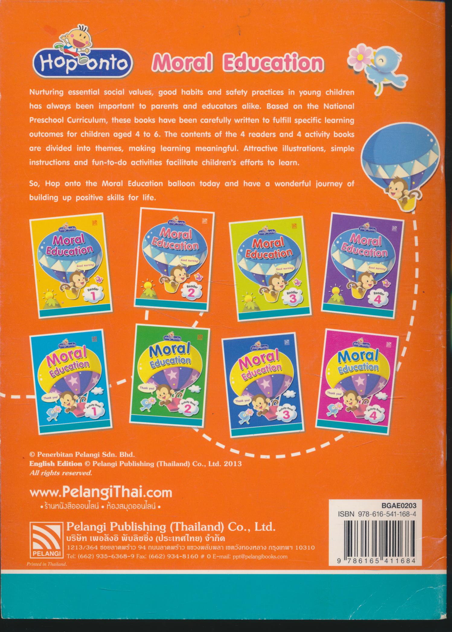 Moral Education Reader 2