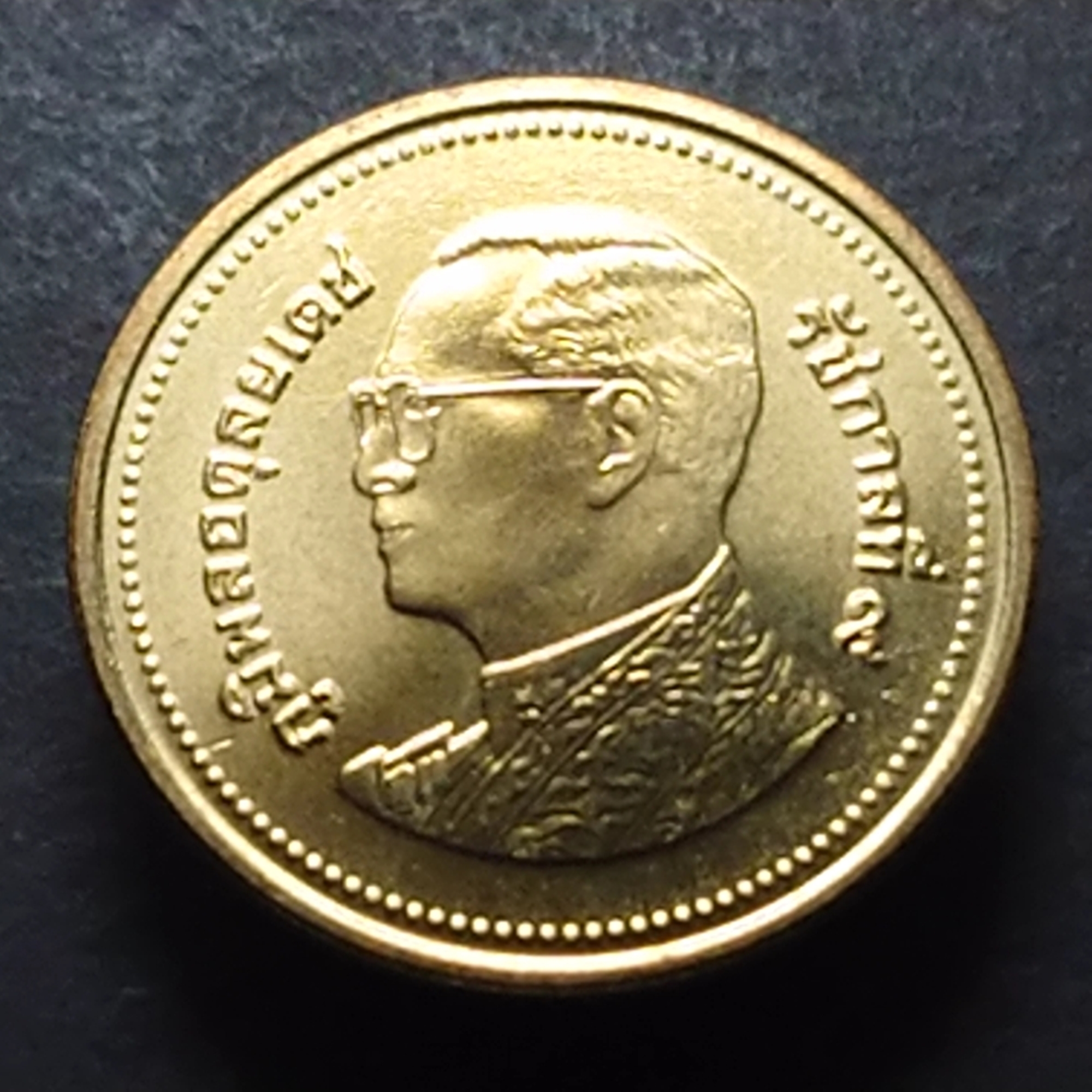 เหรียญ 2 บาท หมุนเวียน ปี พ.ศ.2559 สีทอง ไม่ผ่านใช้ UNC (ชุด 10 เหรียญ)