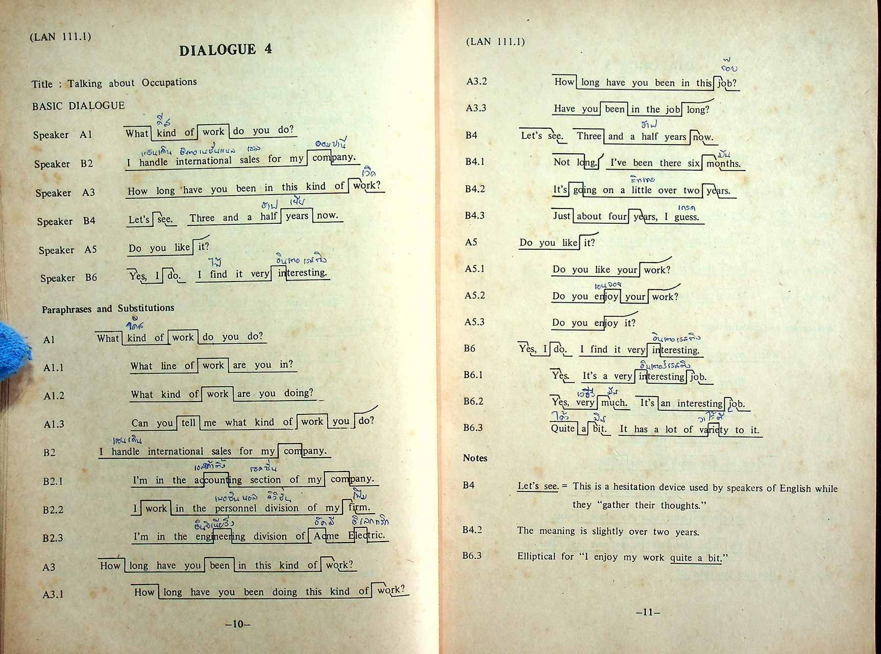 อังกฤษ ปี ๔ ภาค ๑ และ ๒