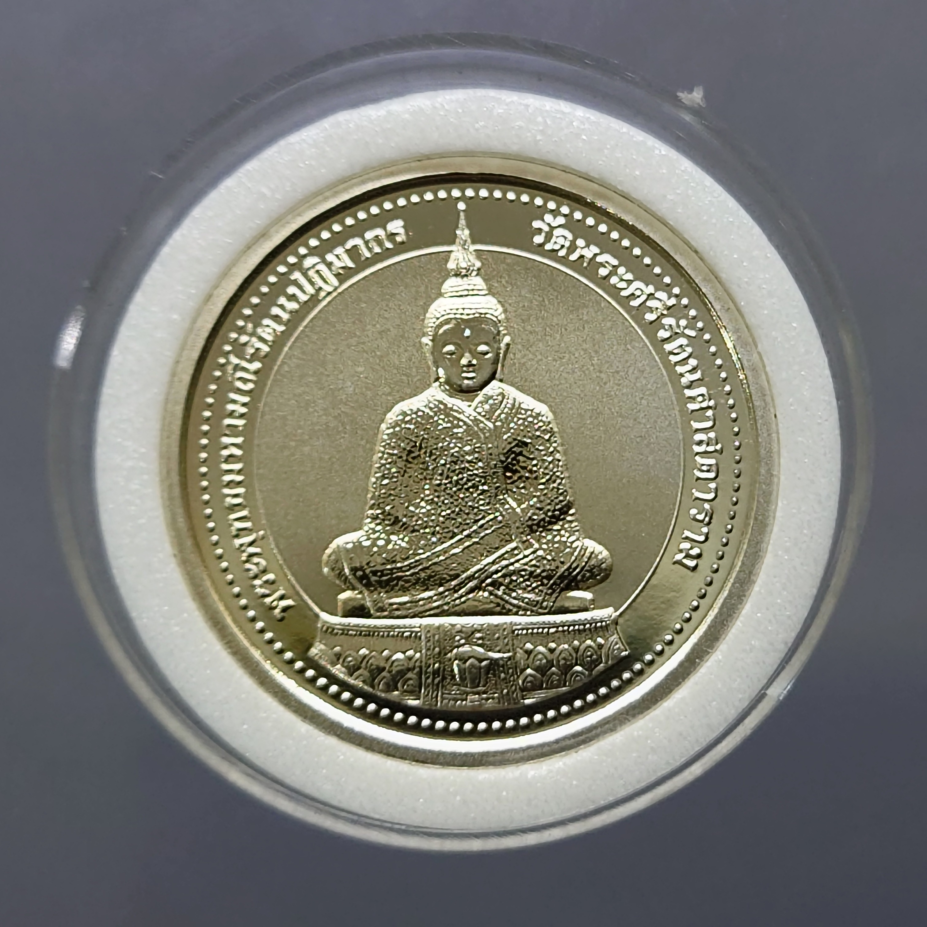 เหรียญพระพุทธมหามณีรัตนปฏิมากร (พระแก้วมรกต) ทรงฤดูหนาว หลัง สธ. พิมพ์เล็ก เนื้อเงินขัดเงาสามมิติ วัดบวรนิเวศวิหาร ปี2537