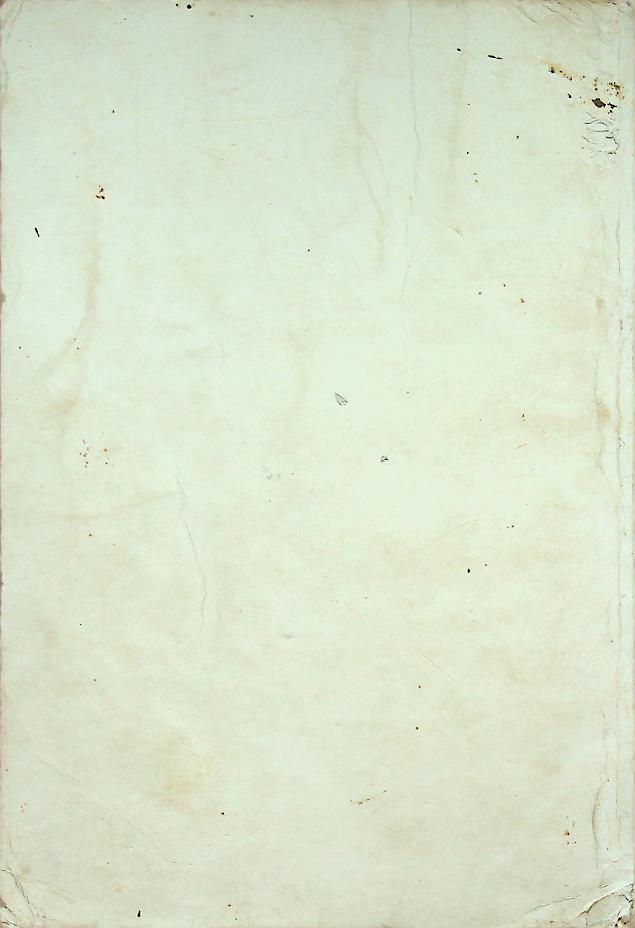 ภาษาของเรา ชุดที่ ๑๐