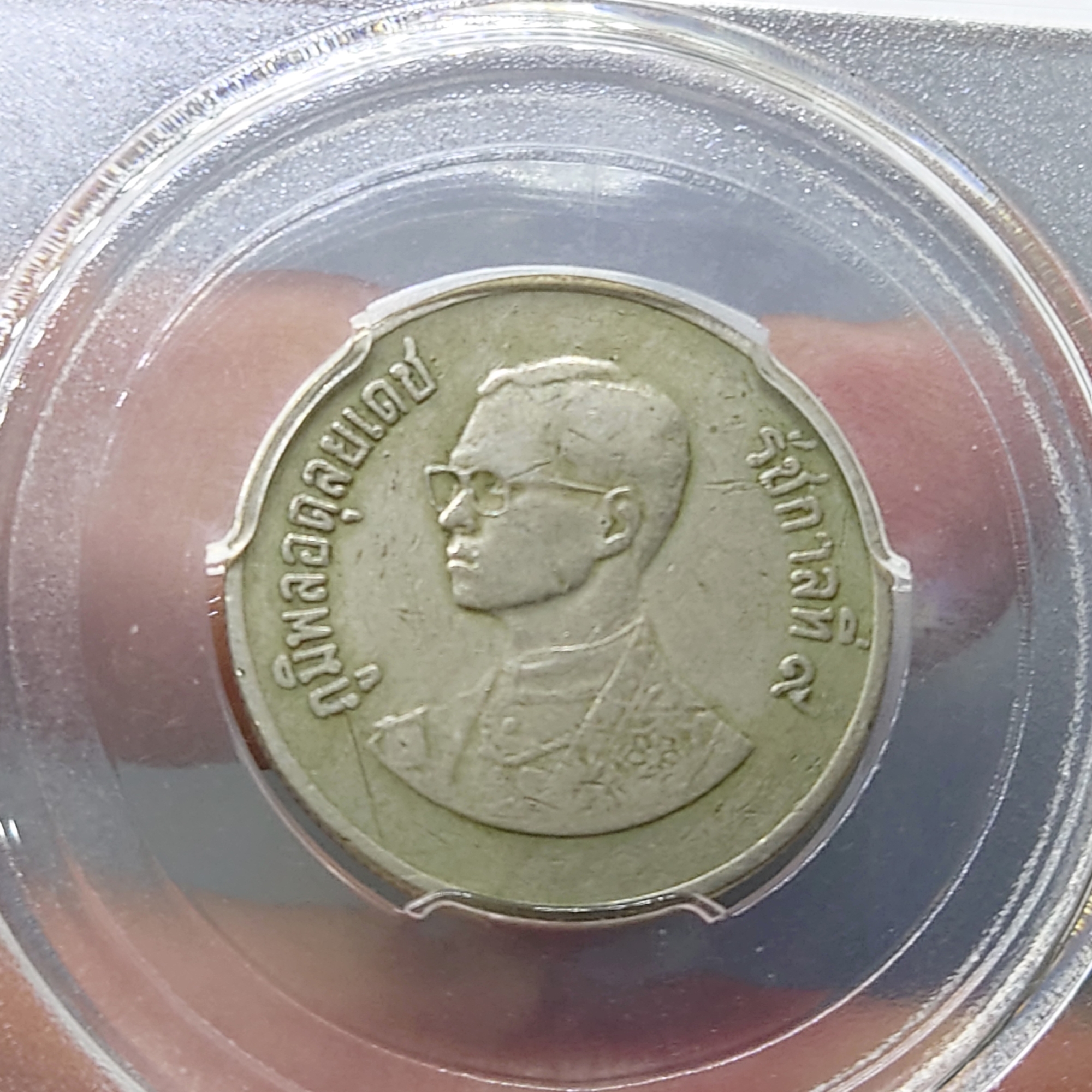 เหรียญ 1 บาท ปี 2525 เศียรเล็ก ตัวติดลำดับ 5 เหรียญหายาก ผ่านใช้ เหรียญเกรด XF 45 SIAM COIN