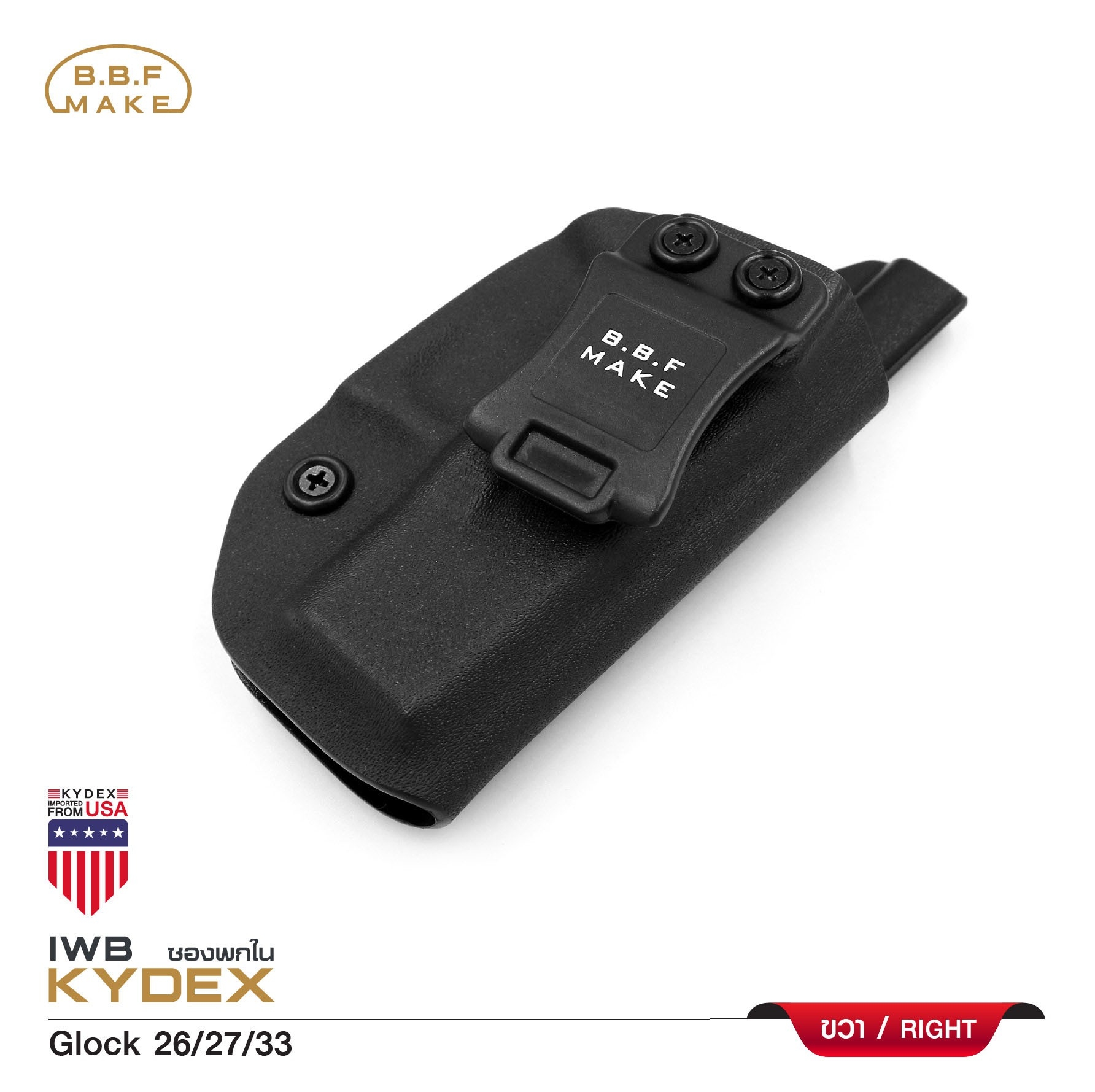 🇹🇭 727 ไทยแลนด์ แทคติคอล BBF Kydex Holster ซองพกใน KYDEX_Glock 26 / 27 / 33