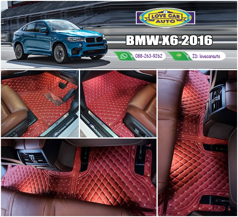 พรมรถยนต์ 6D สีแดงไวน์ BMW X6 2016