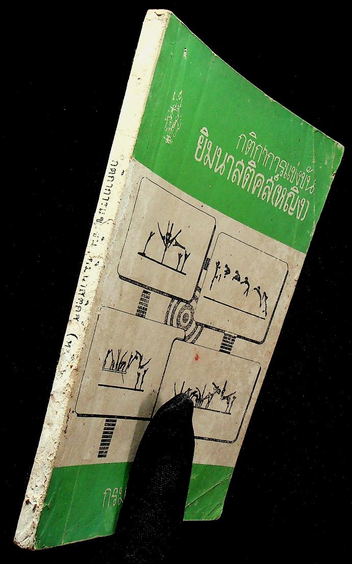 กติกาการแข่งขัน ยิมนาสติคส์ (หญิง)