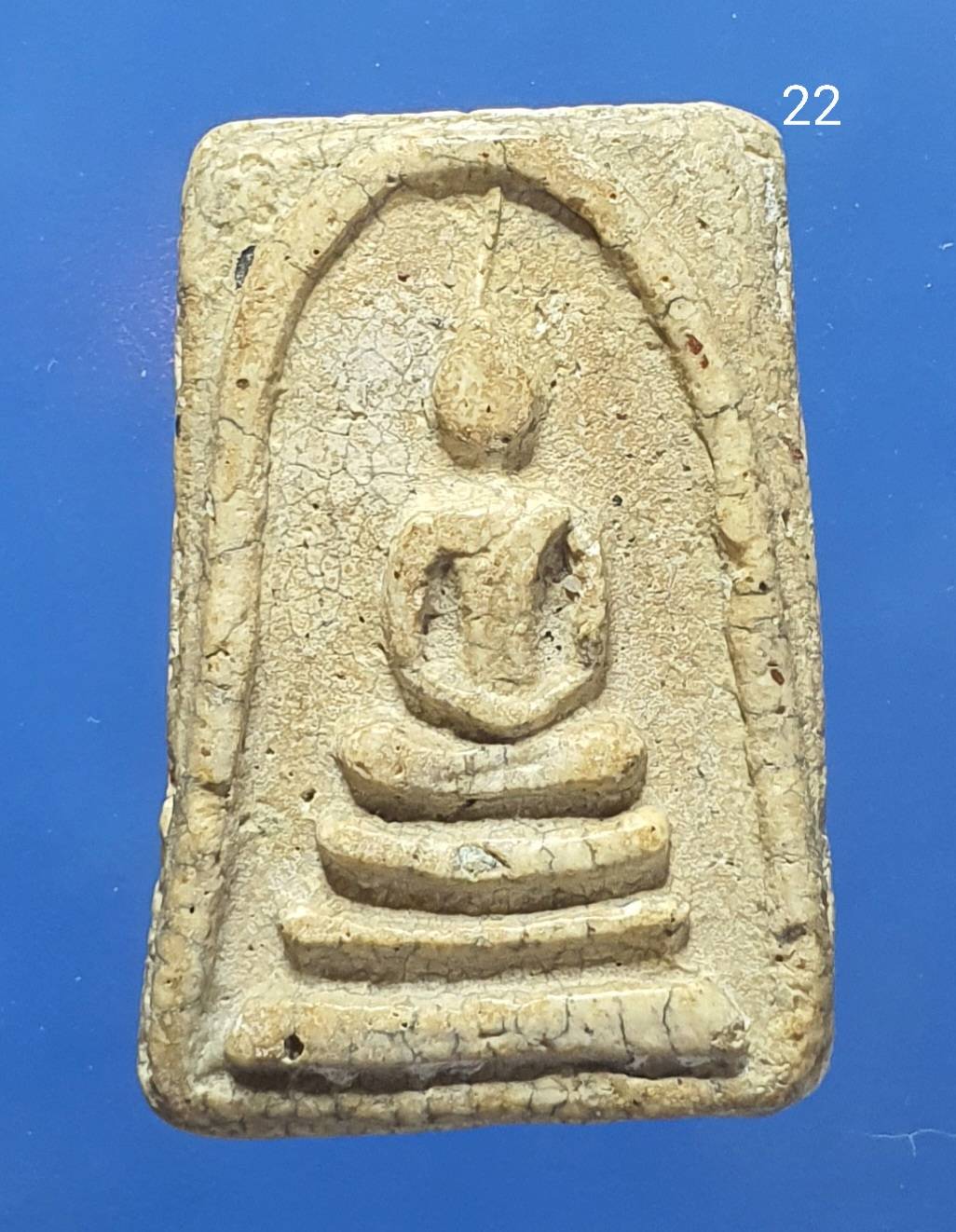 พระสมเด็จวัดระฆัง พิมพ์เจดีย์ Phra Somdej Wat Rakang. Pim Ja Dee