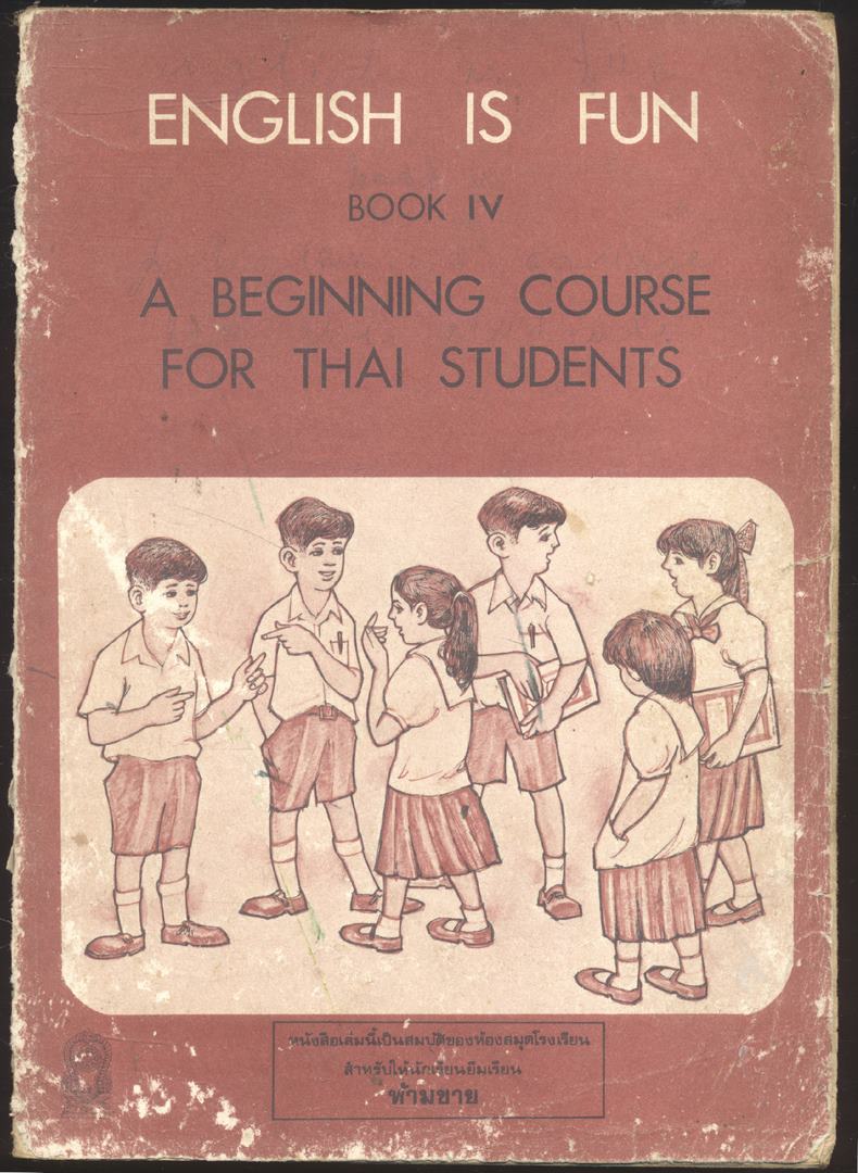 หนังสือเรียนภาษาอังกฤษ ENGLISH IS FUN BOOK 2 ชั้นประถมศึกษาปีที่ 6