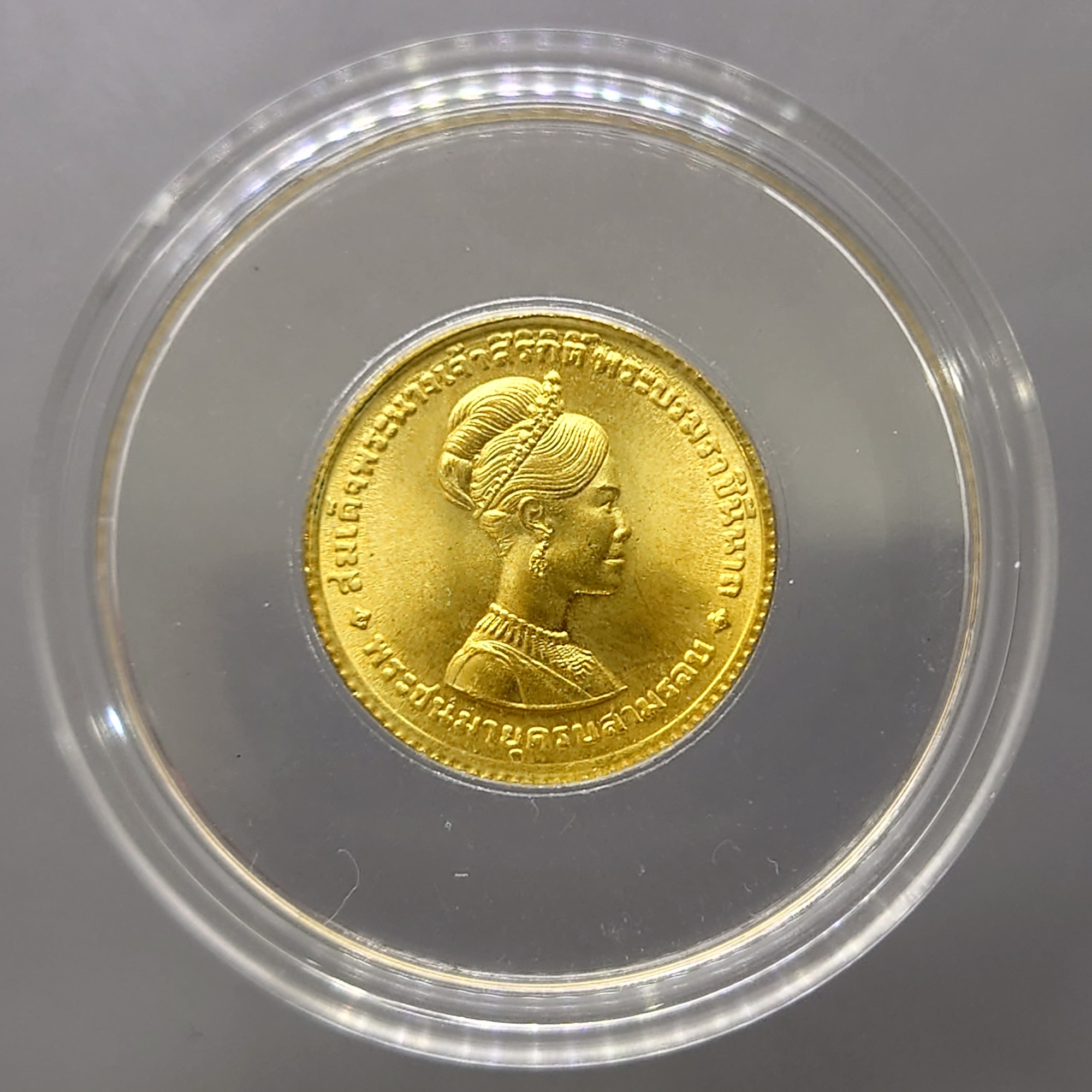 เหรียญทองคำ ครบชุด ที่ระลึกพระชนมายุครบ 3 รอบ ราชินี พ.ศ.2511 ไม่ผ่านใช้ สภาพสวย